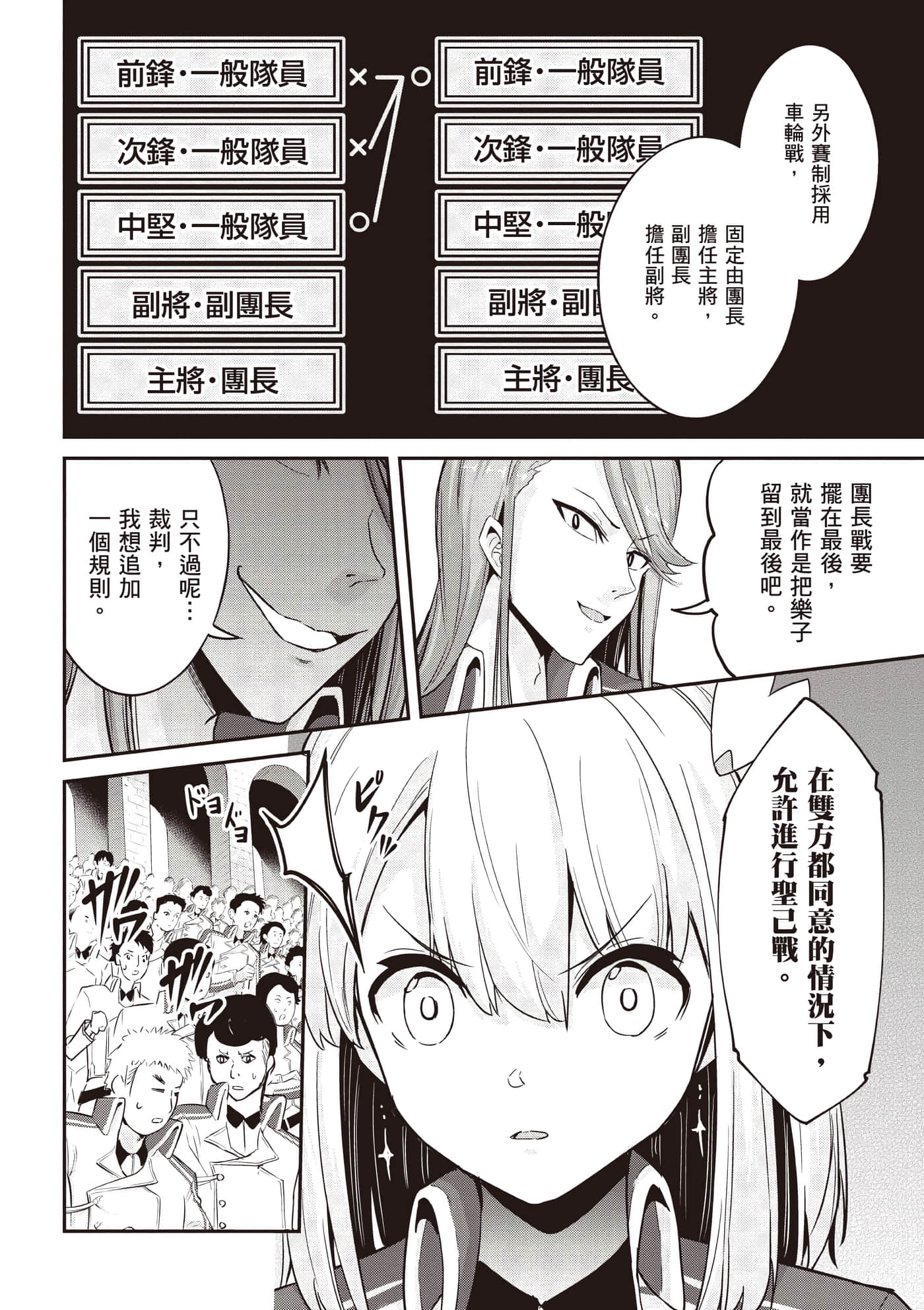 第 1 卷 第 155 页