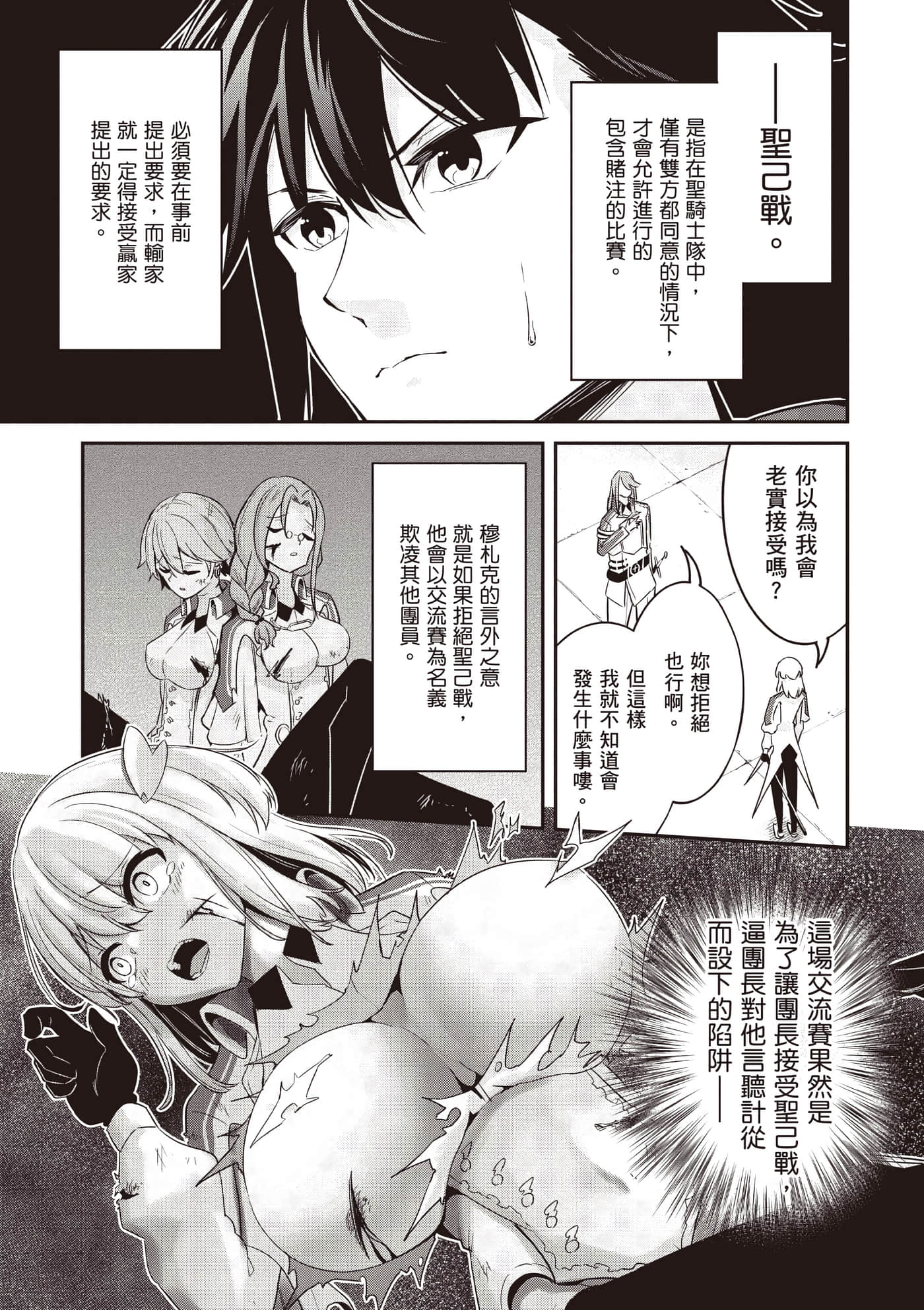 第 1 卷 第 156 页