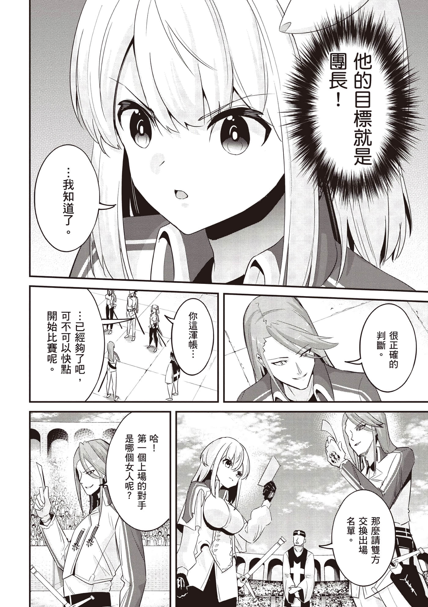 第 1 卷 第 157 页