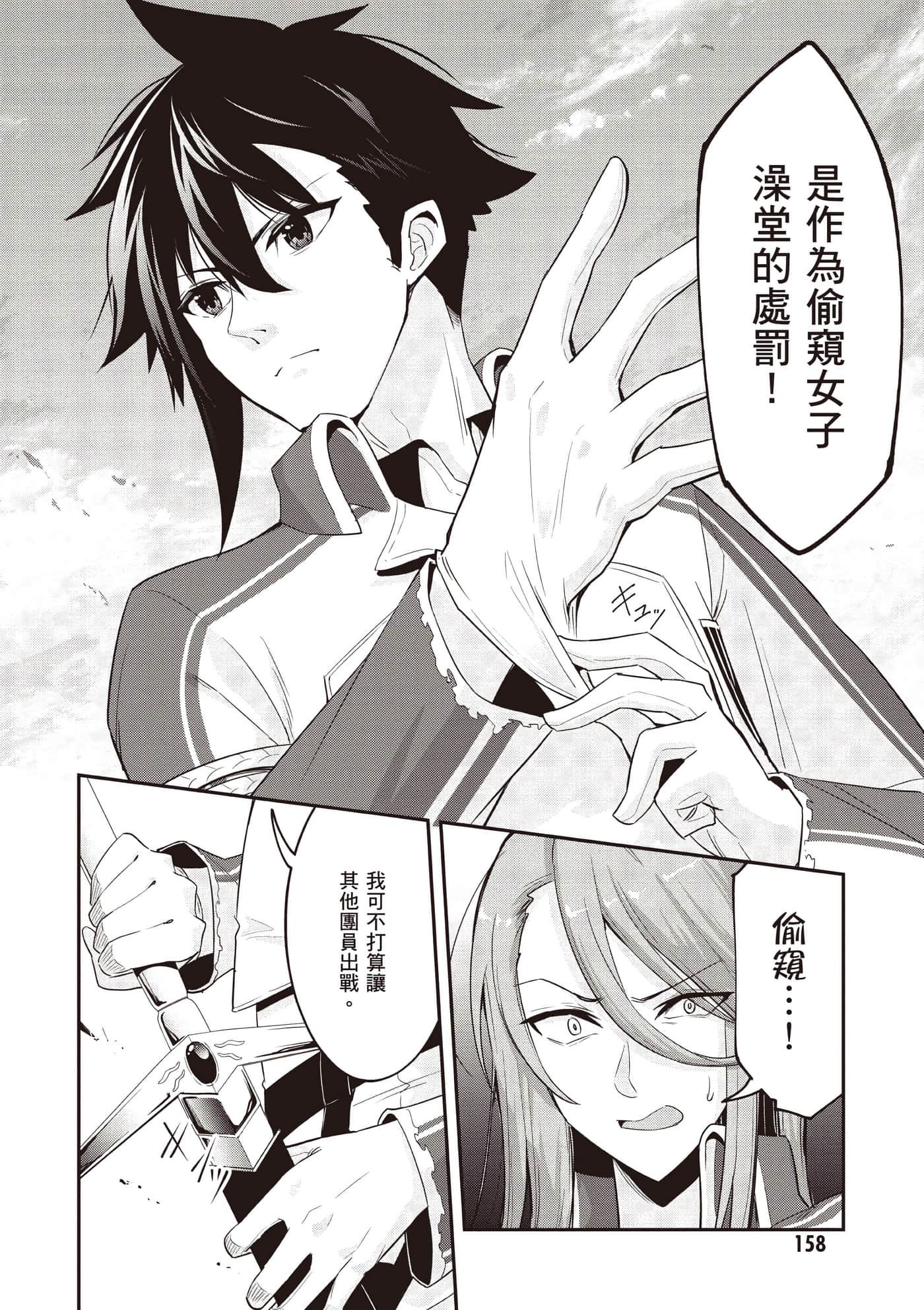第 1 卷 第 159 页