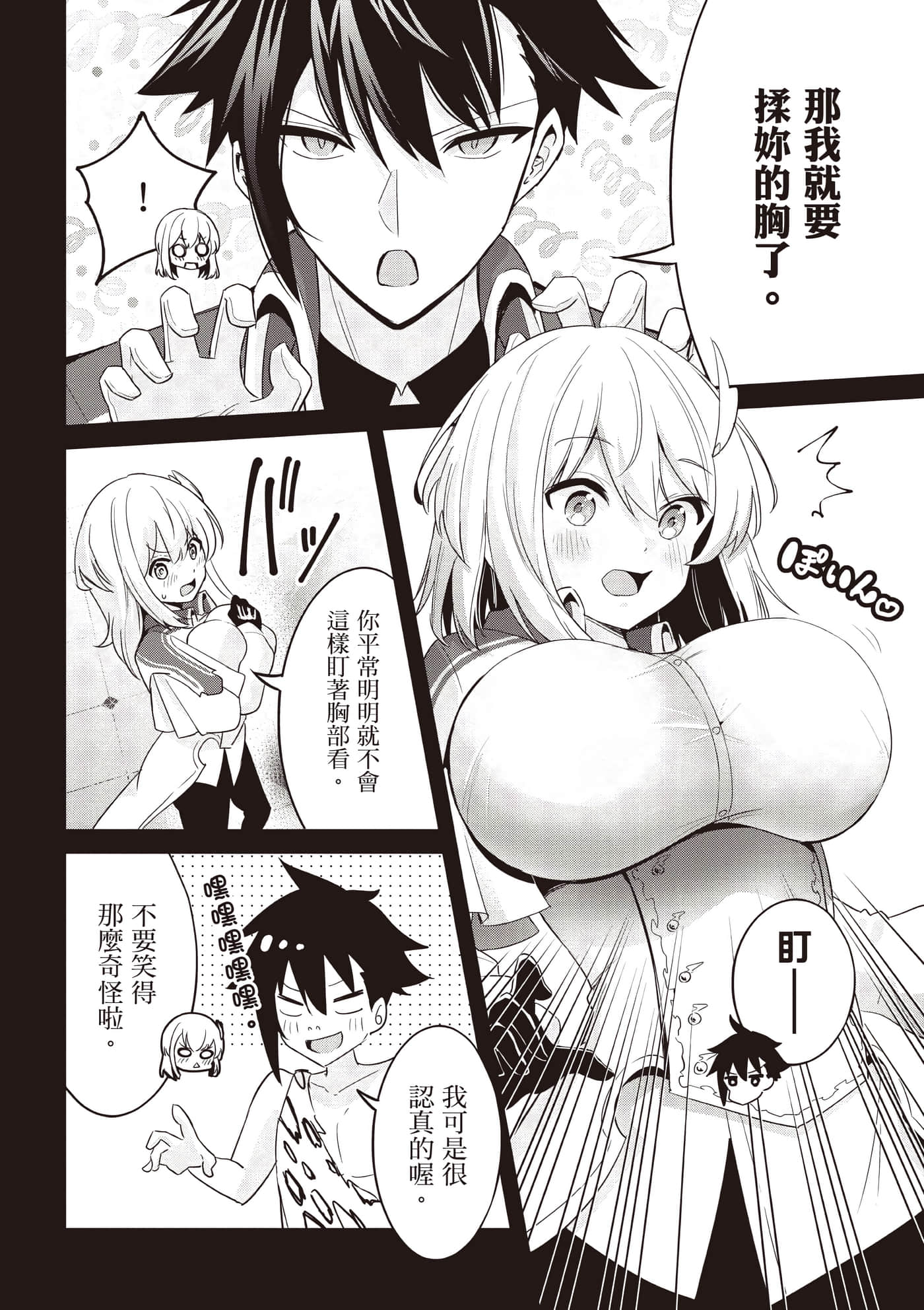第 1 卷 第 163 页