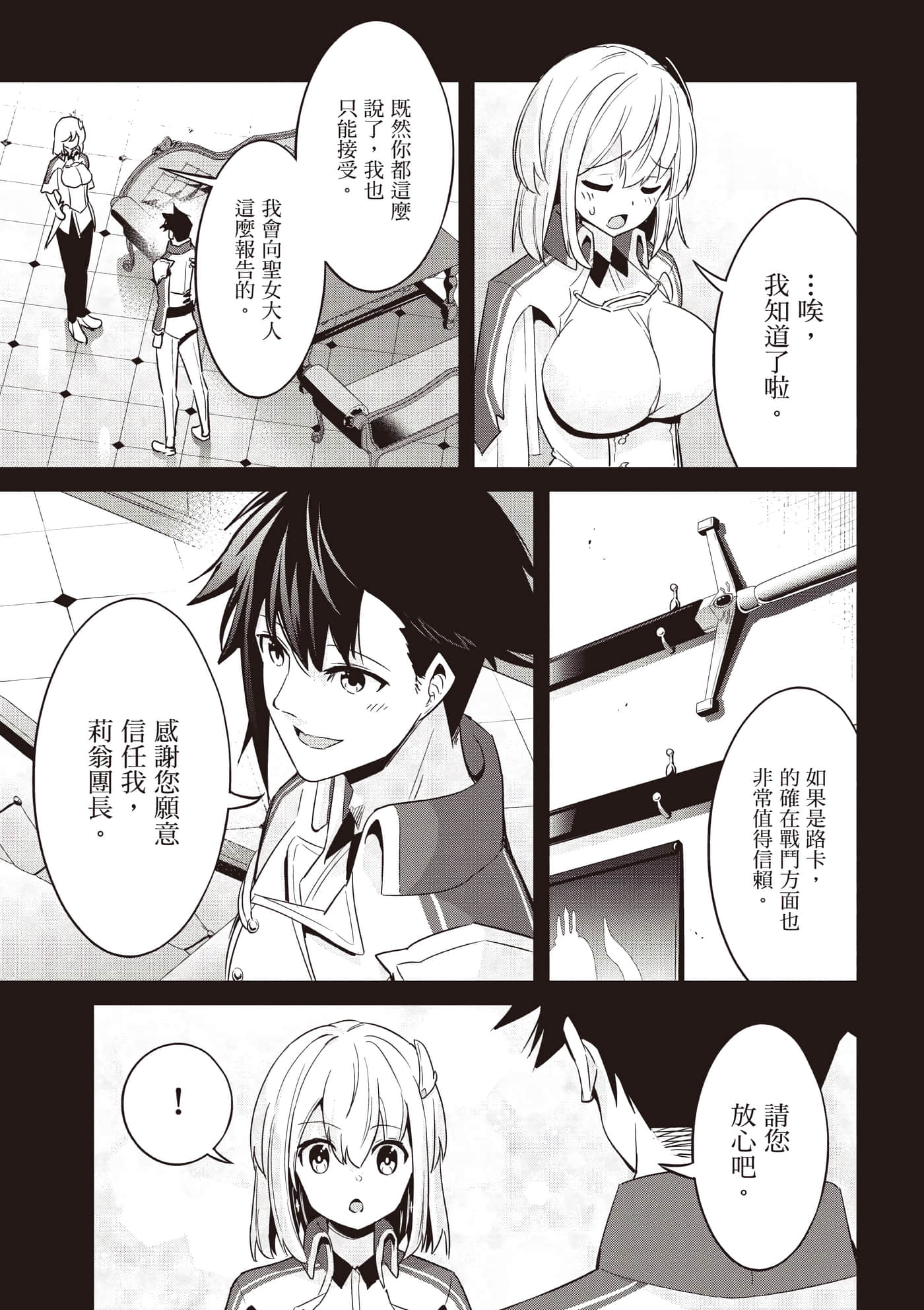 第 1 卷 第 164 页