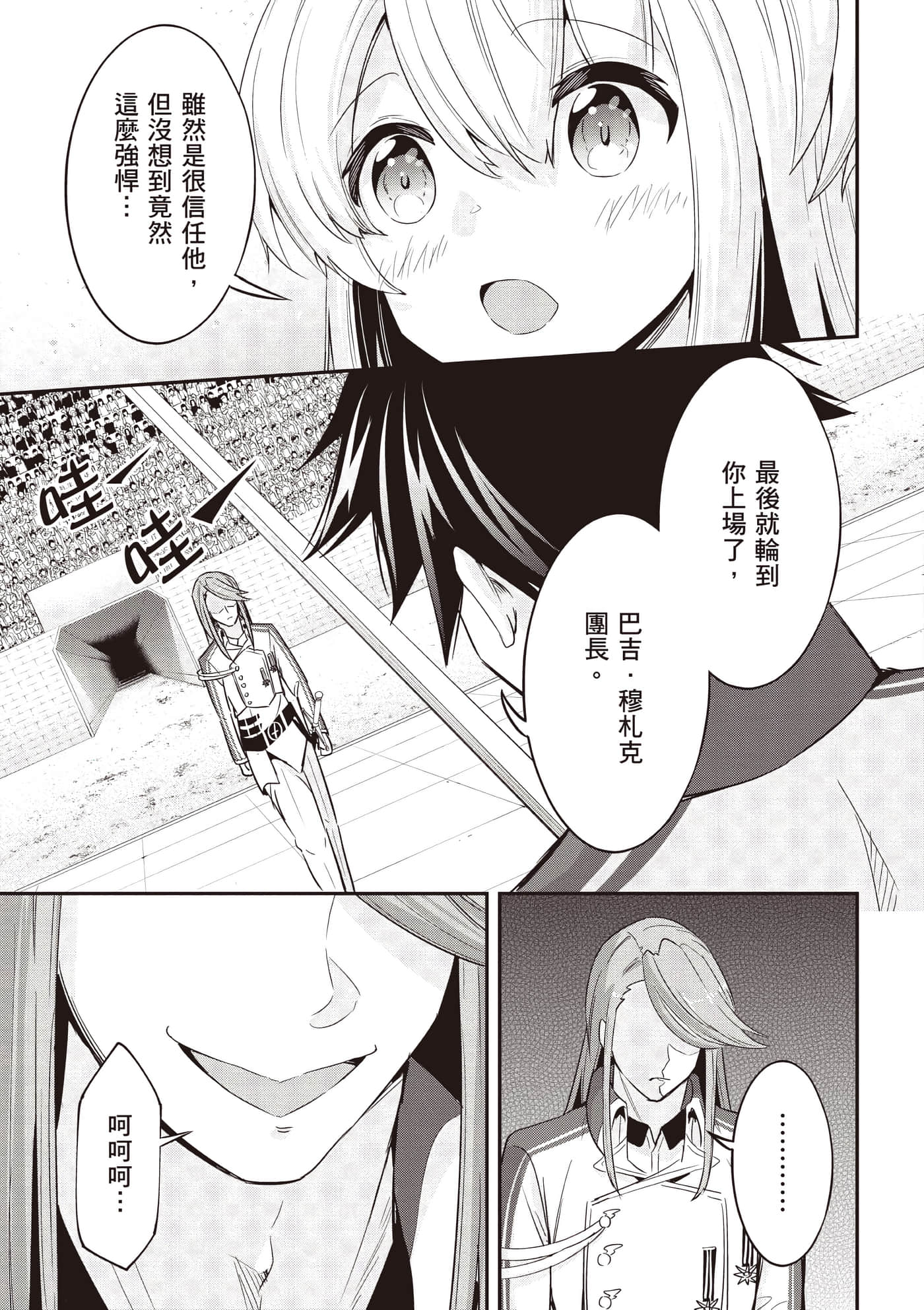 第 1 卷 第 166 页