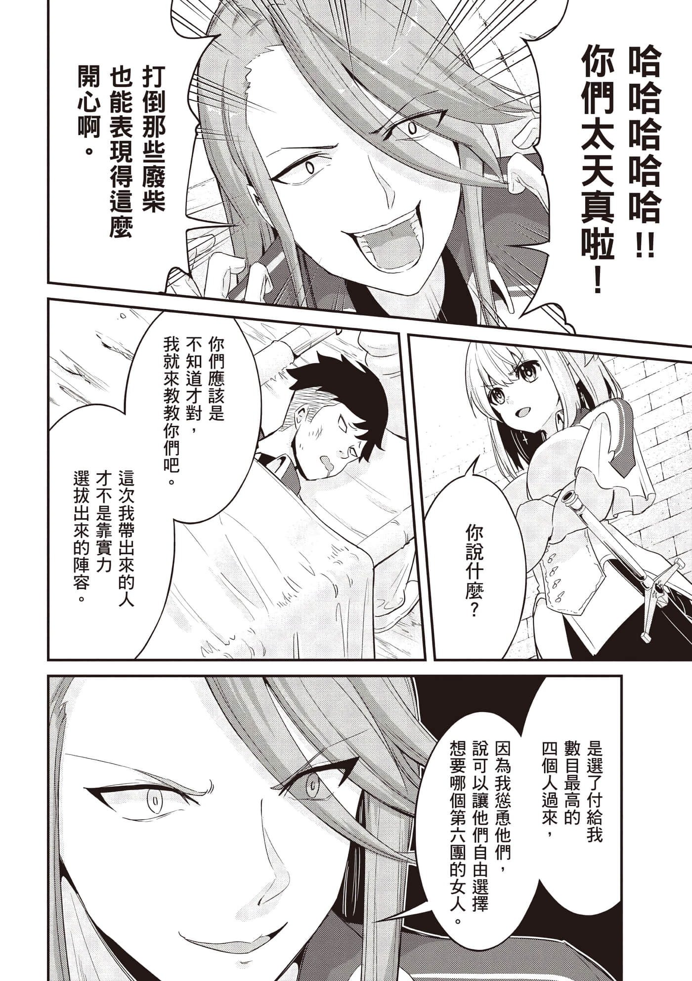 第 1 卷 第 167 页