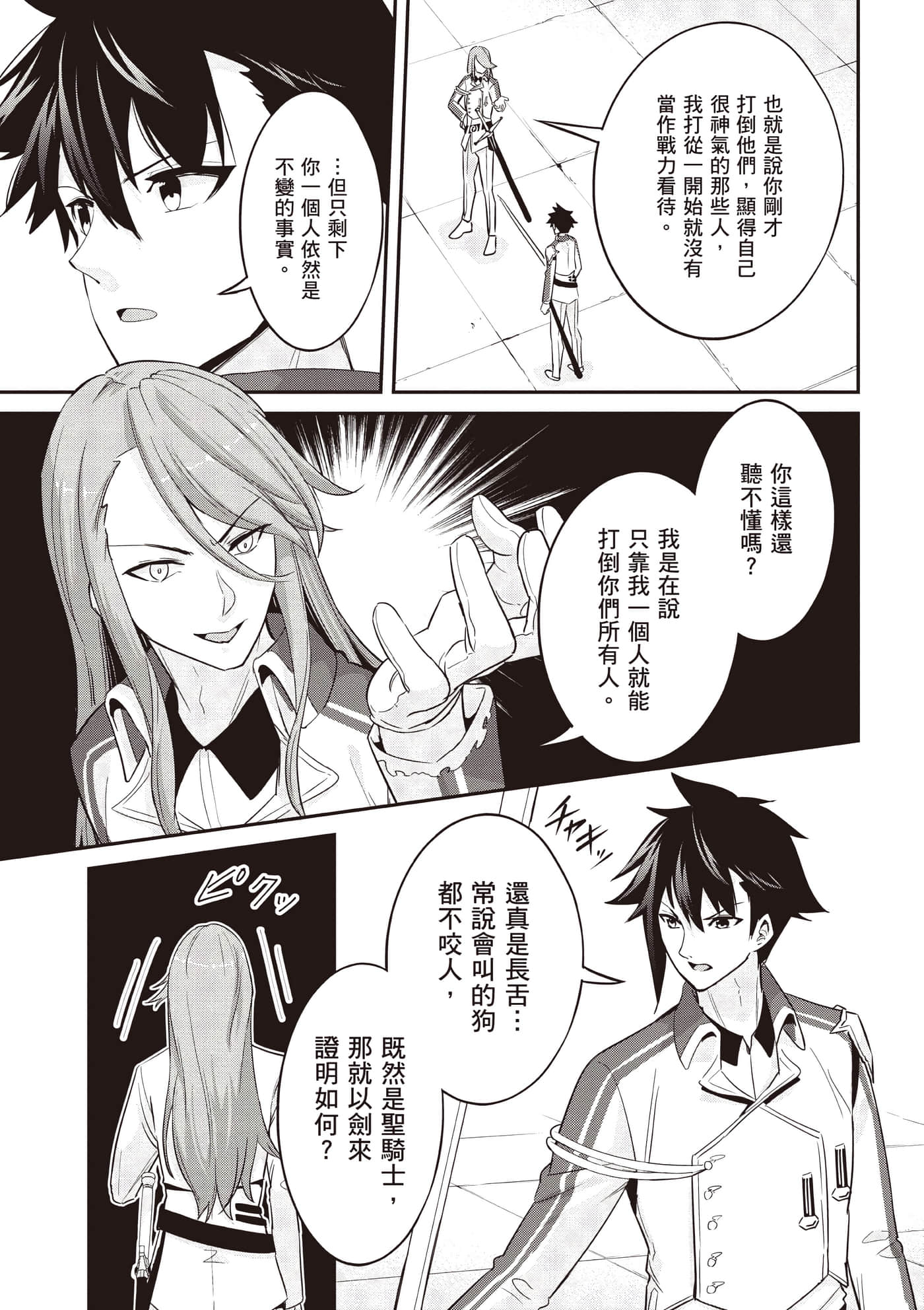 第 1 卷 第 168 页