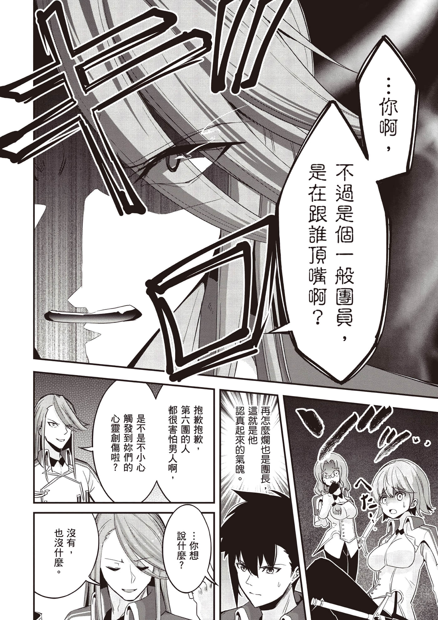 第 1 卷 第 169 页