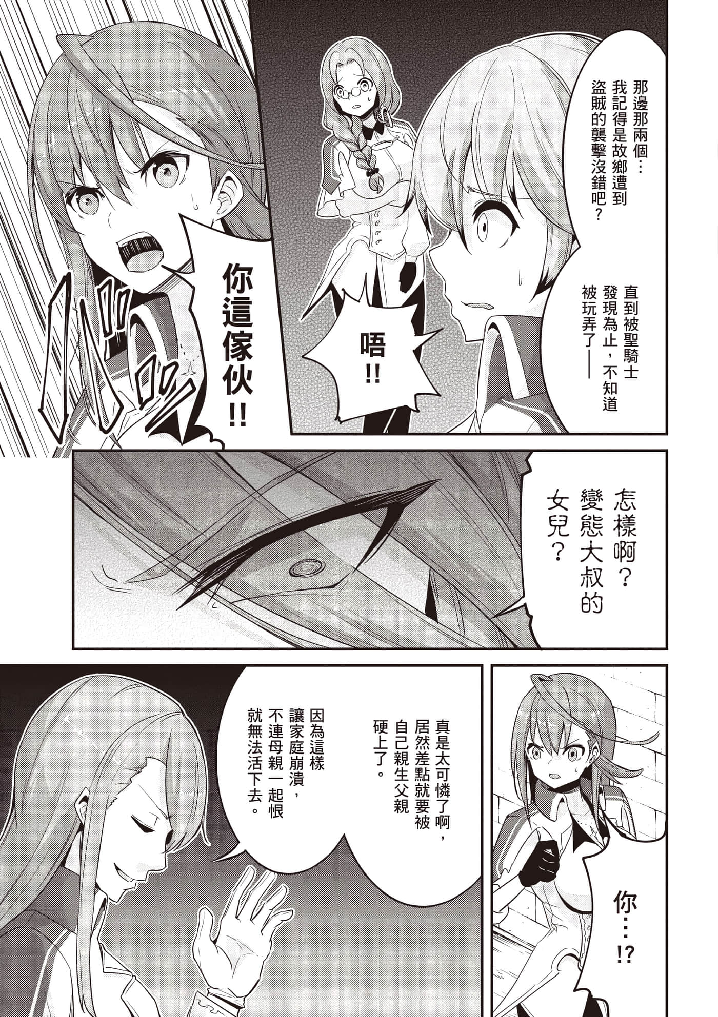第 1 卷 第 170 页