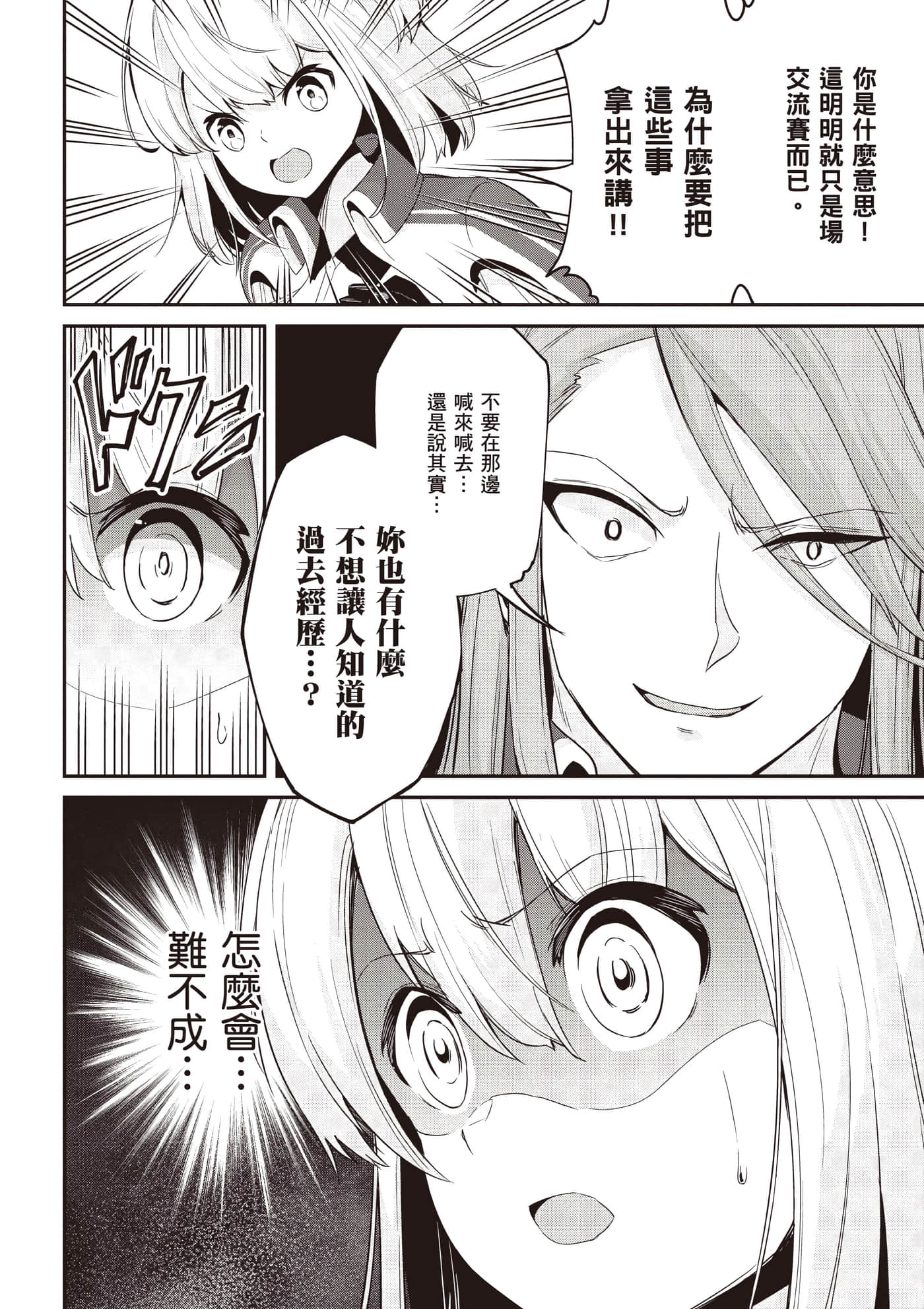 第 1 卷 第 171 页