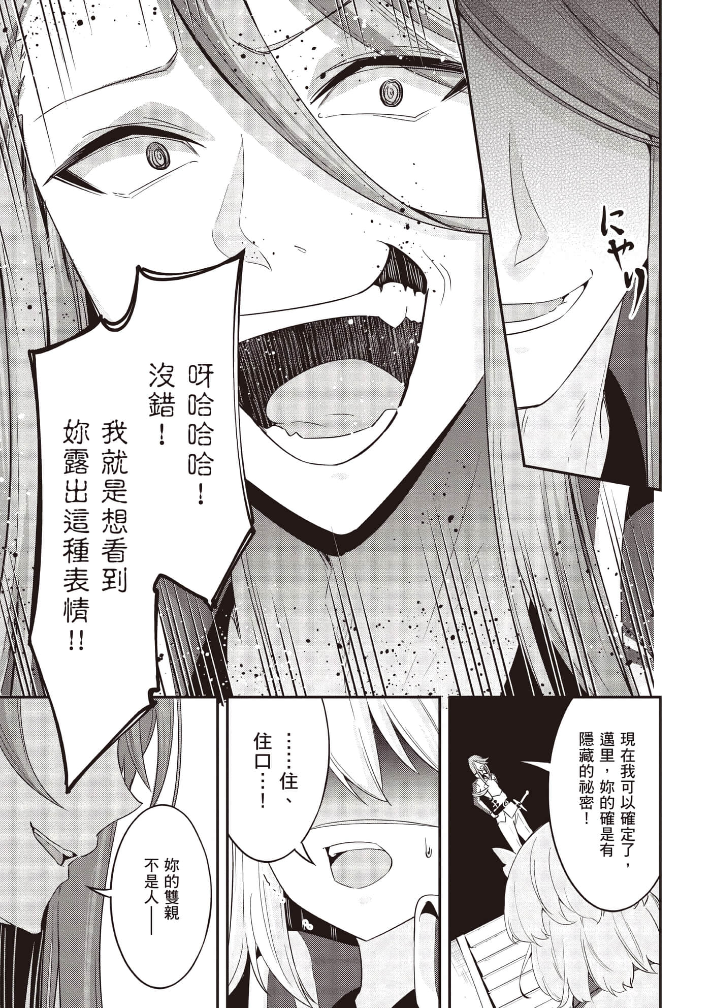 第 1 卷 第 172 页