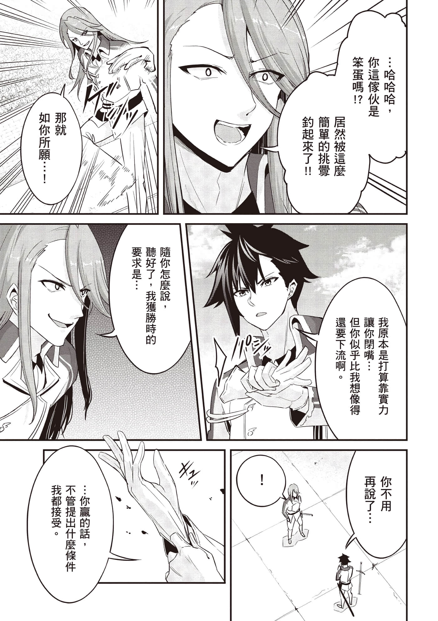 第 1 卷 第 174 页
