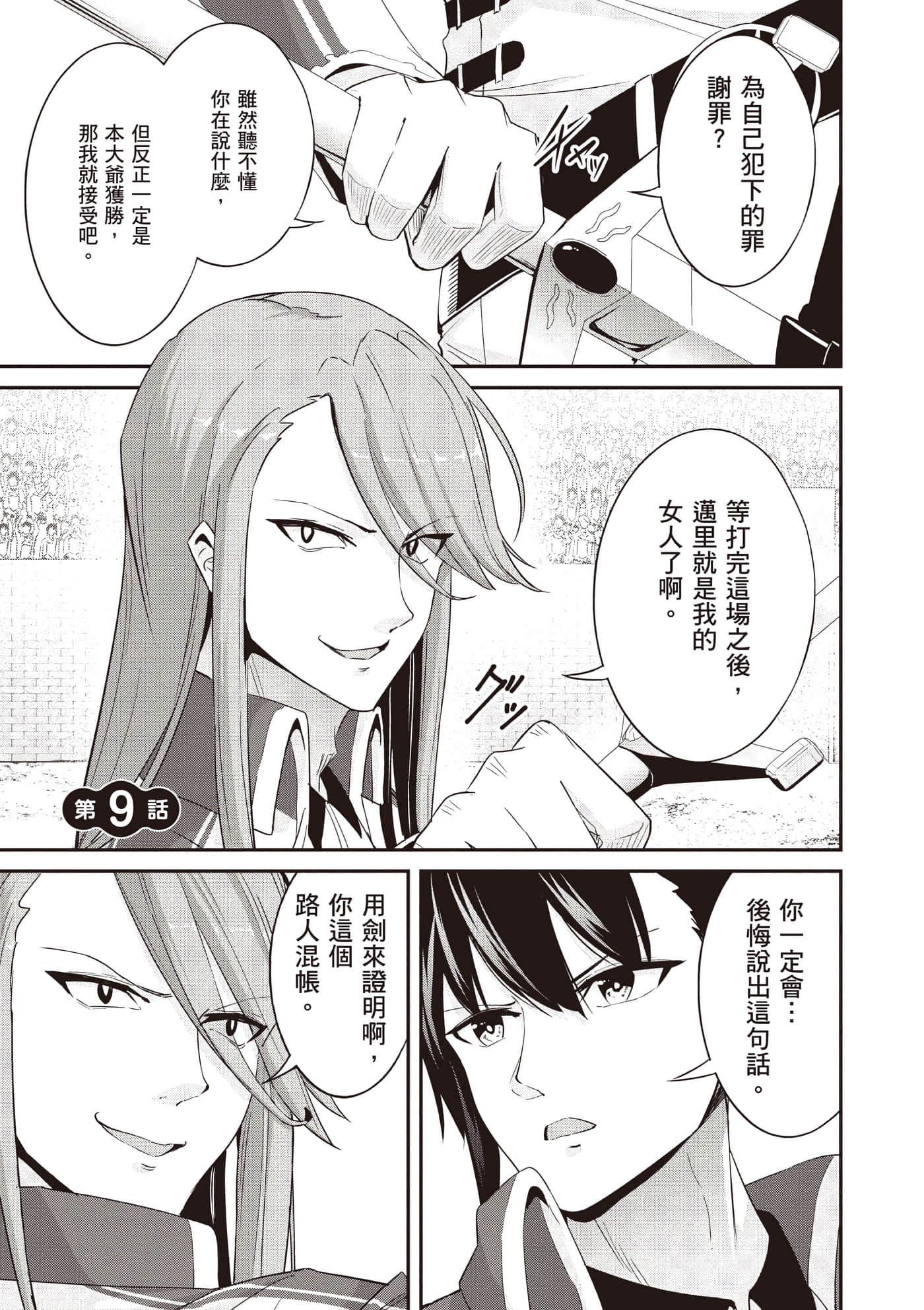 第 1 卷 第 176 页