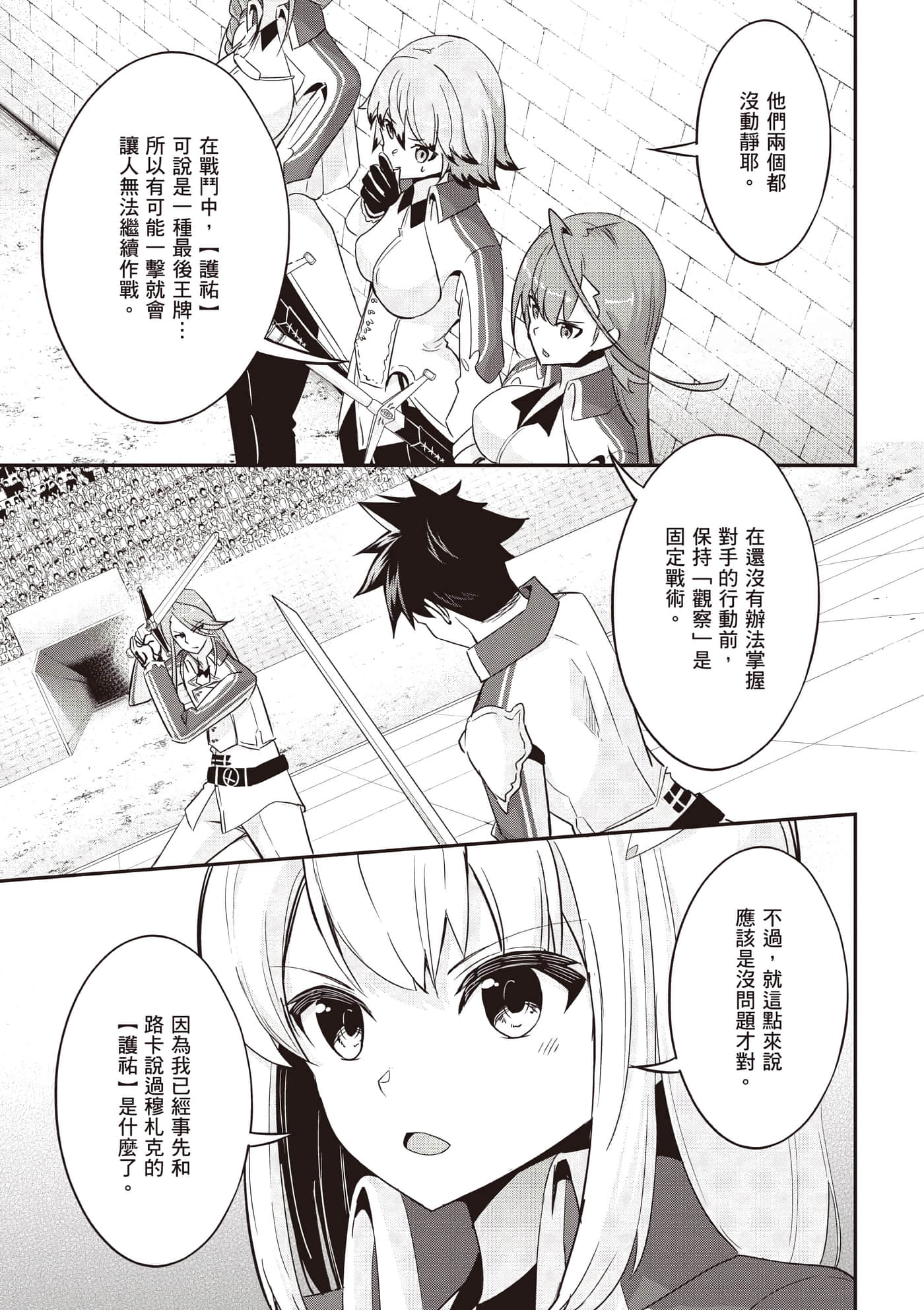 第 1 卷 第 178 页