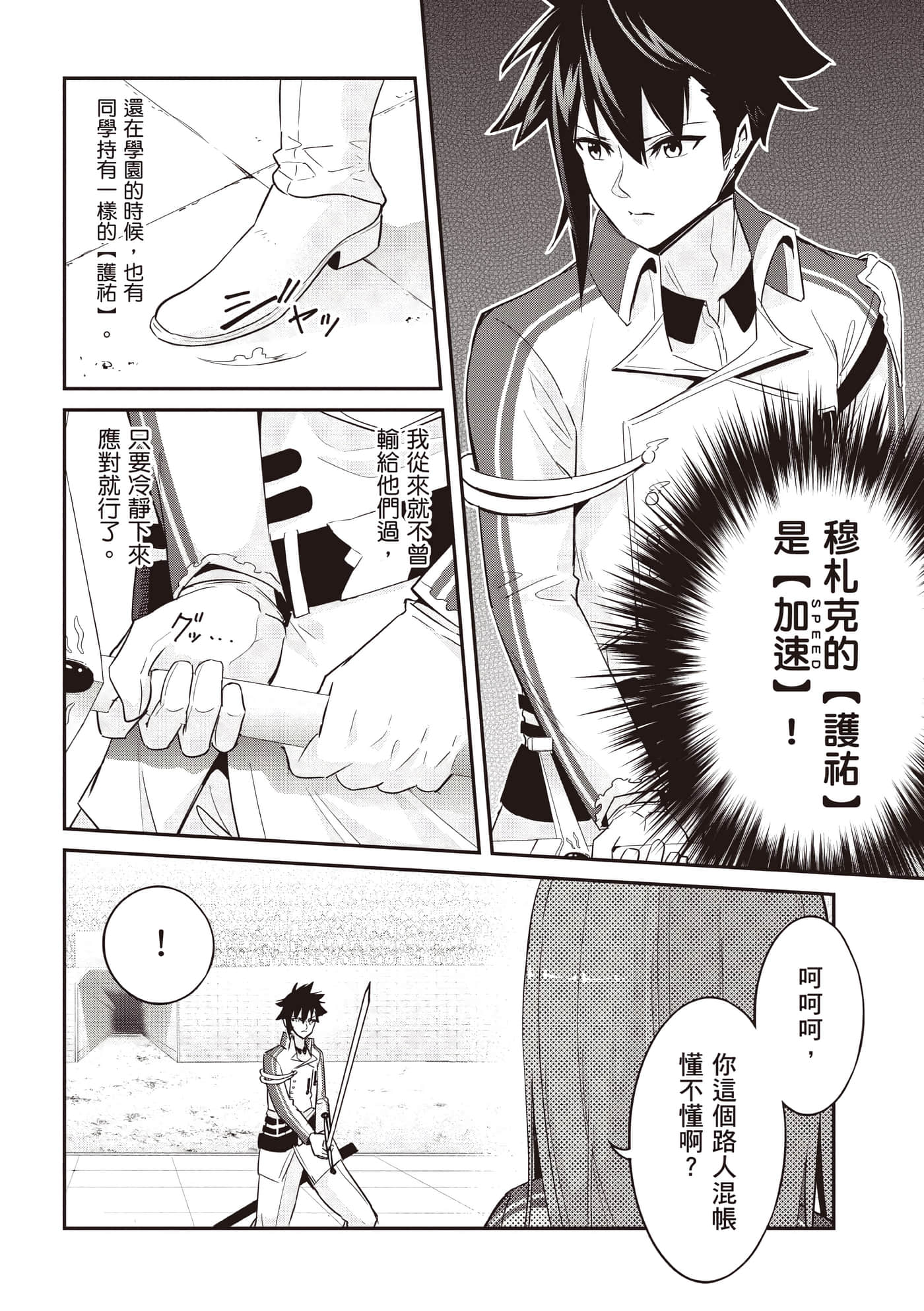 第 1 卷 第 179 页
