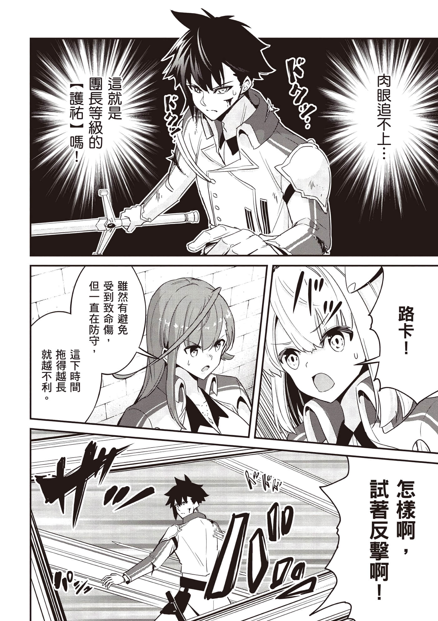 第 1 卷 第 183 页