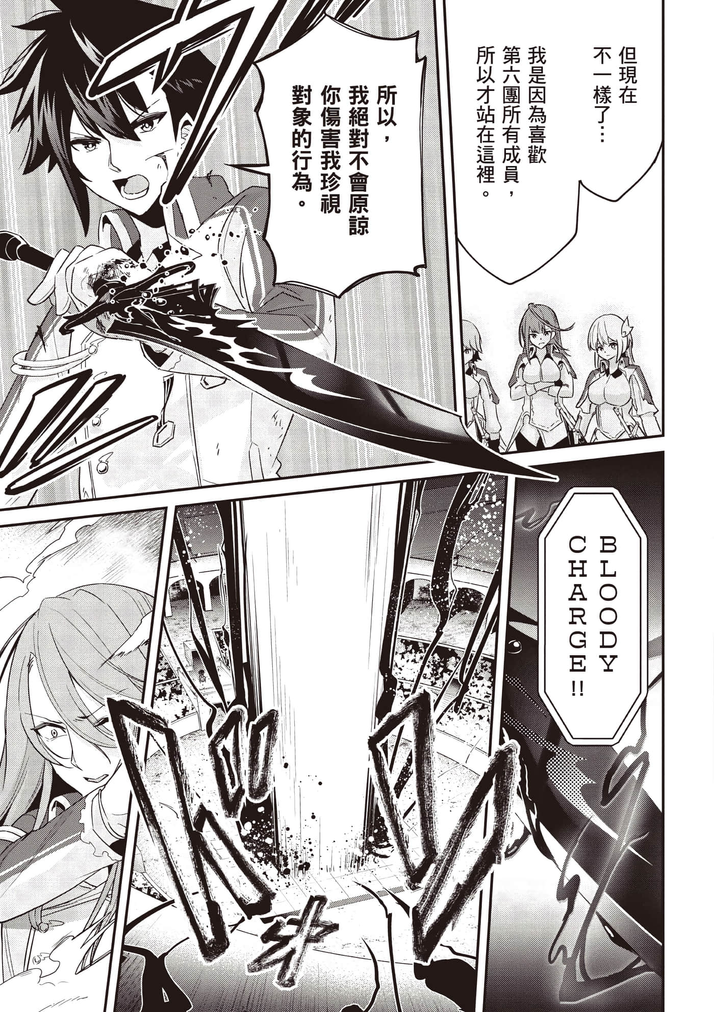 第 1 卷 第 188 页