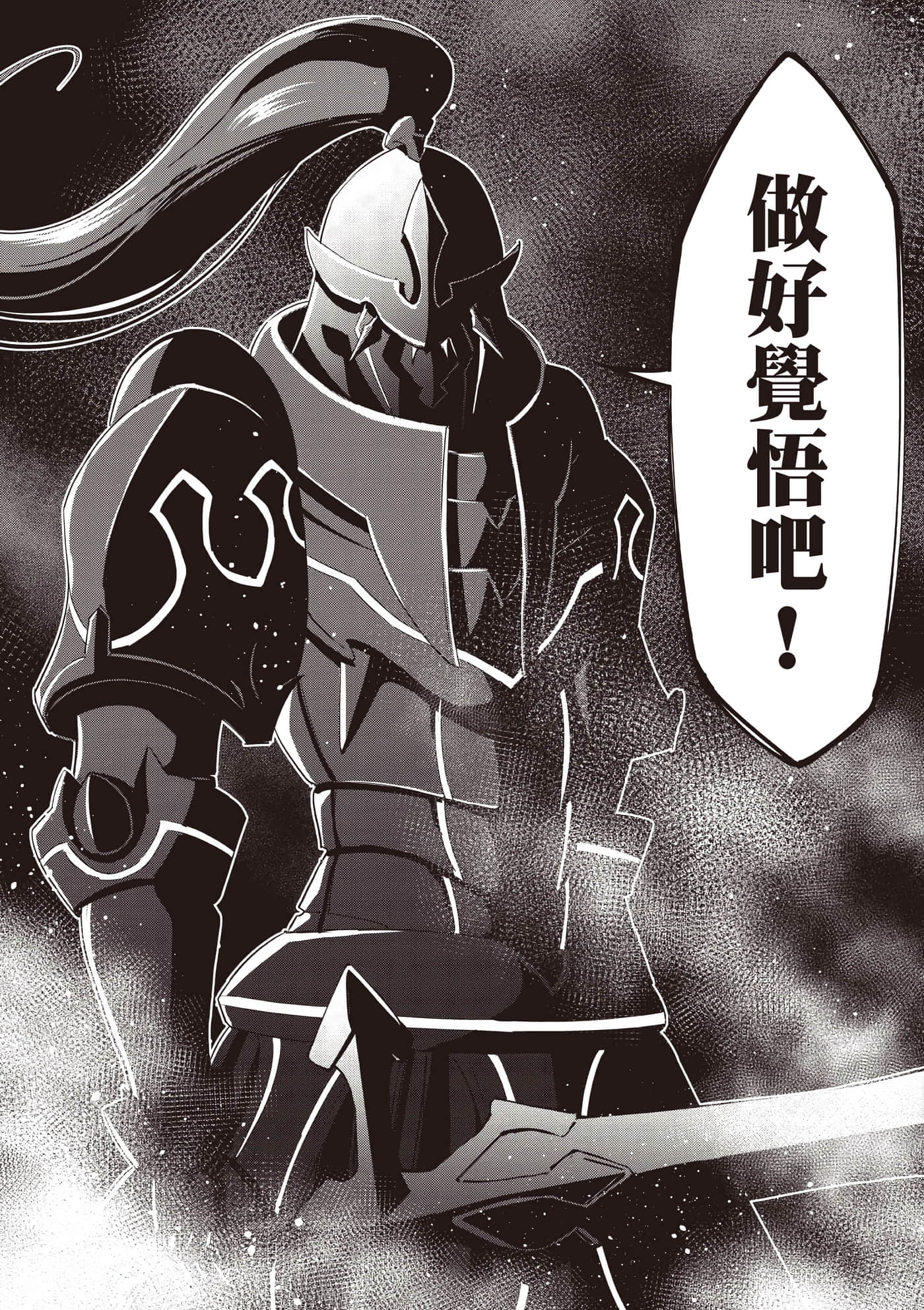 第 1 卷 第 190 页