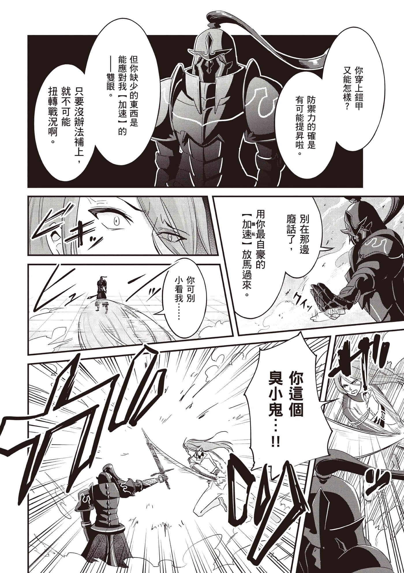 第 1 卷 第 193 页