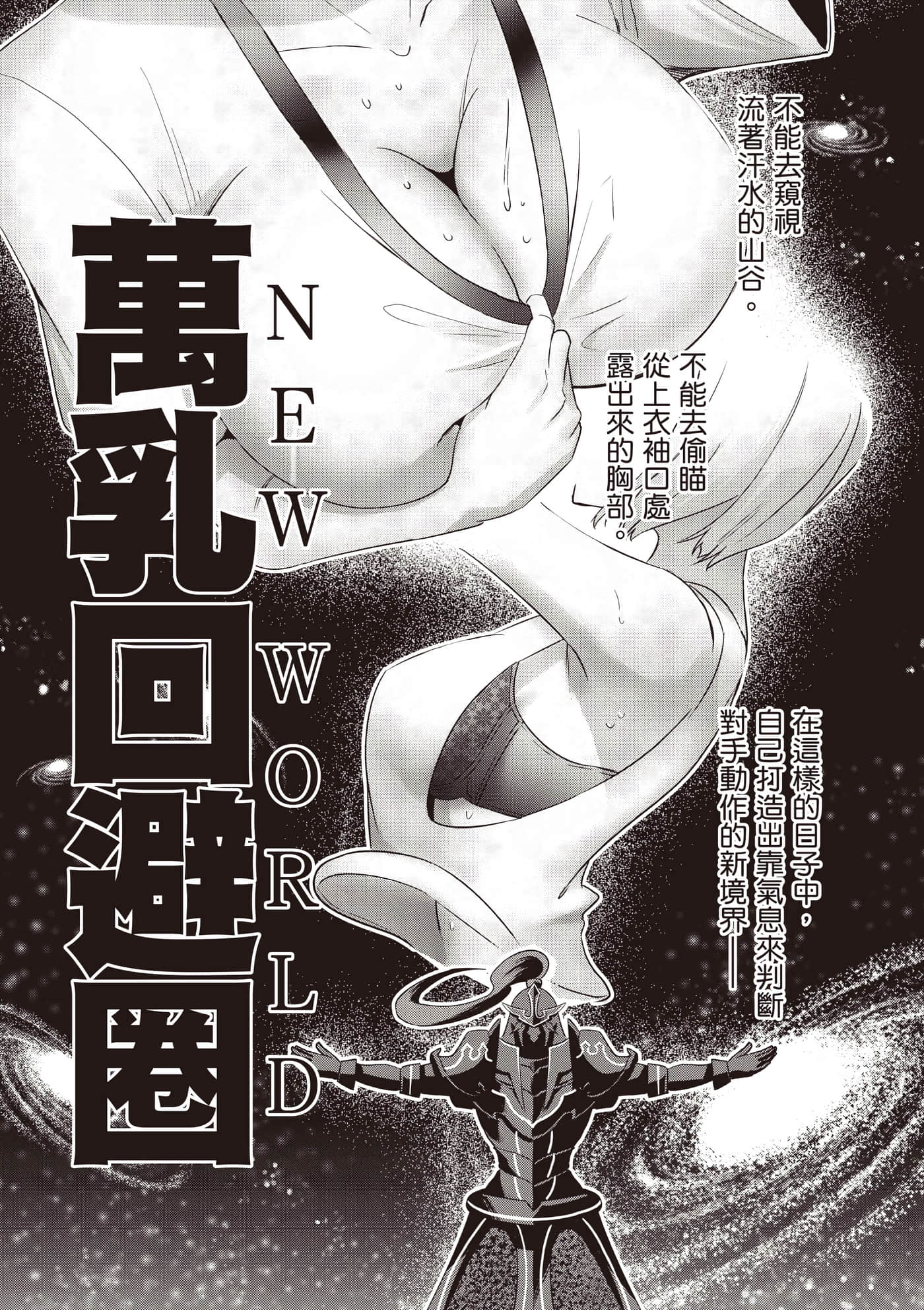 第 1 卷 第 195 页
