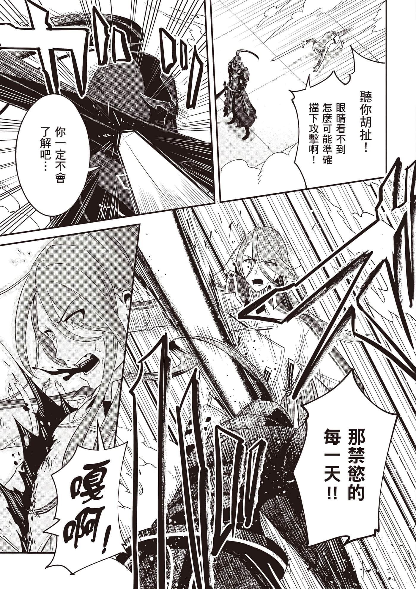 第 1 卷 第 196 页