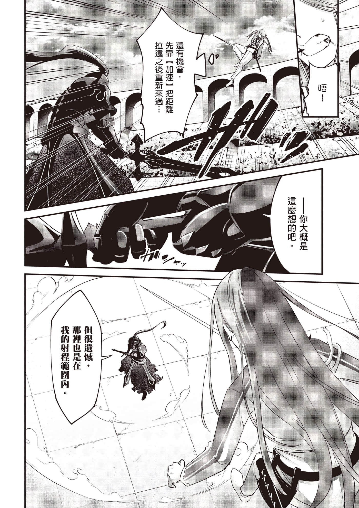 第 1 卷 第 197 页