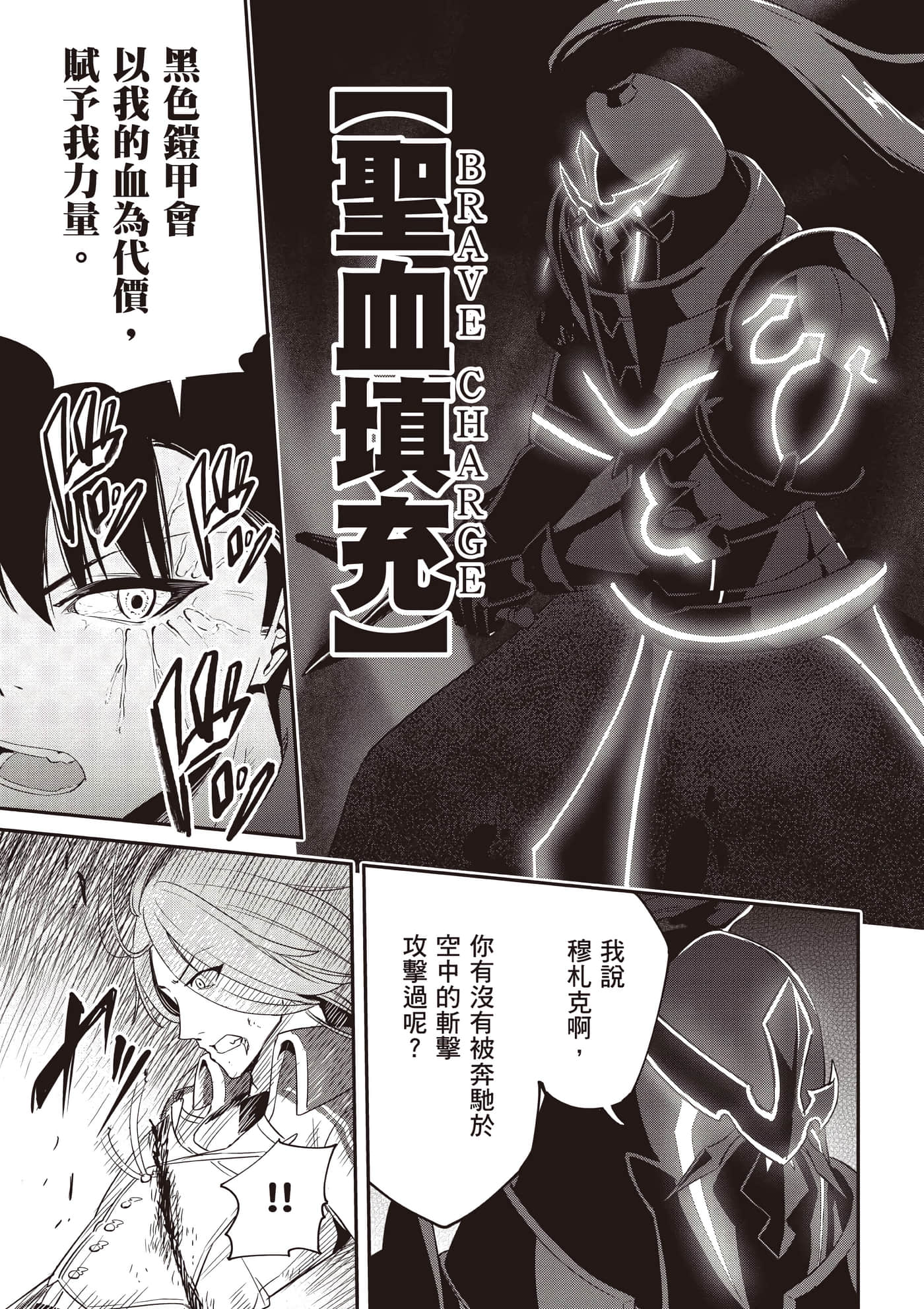 第 1 卷 第 198 页