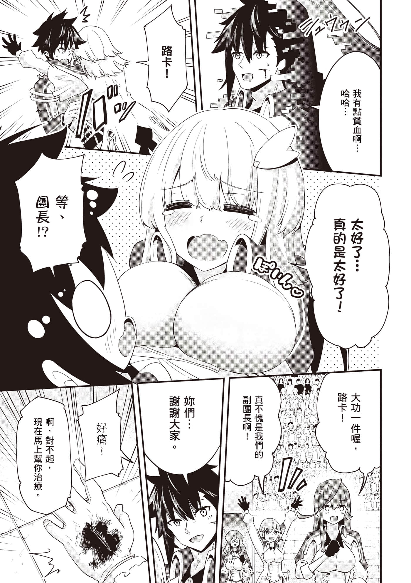 第 1 卷 第 202 页