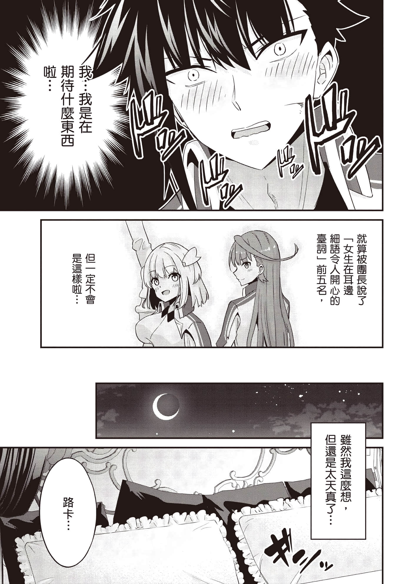 第 1 卷 第 206 页
