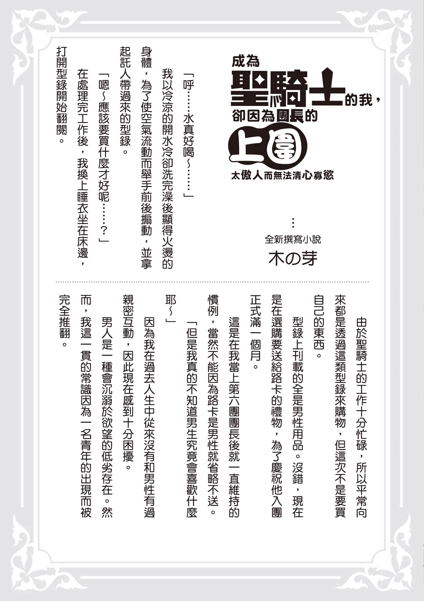 第 1 卷 第 208 页