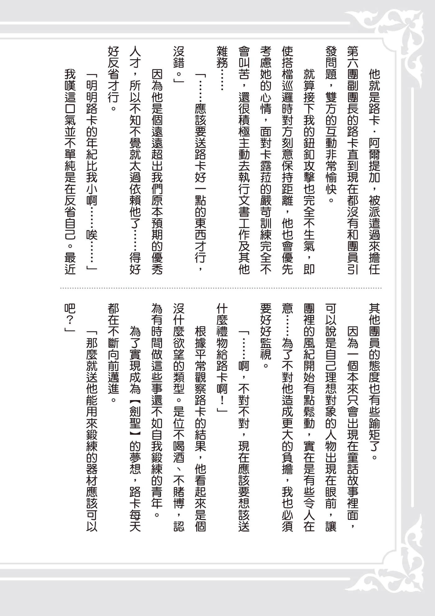 第 1 卷 第 209 页