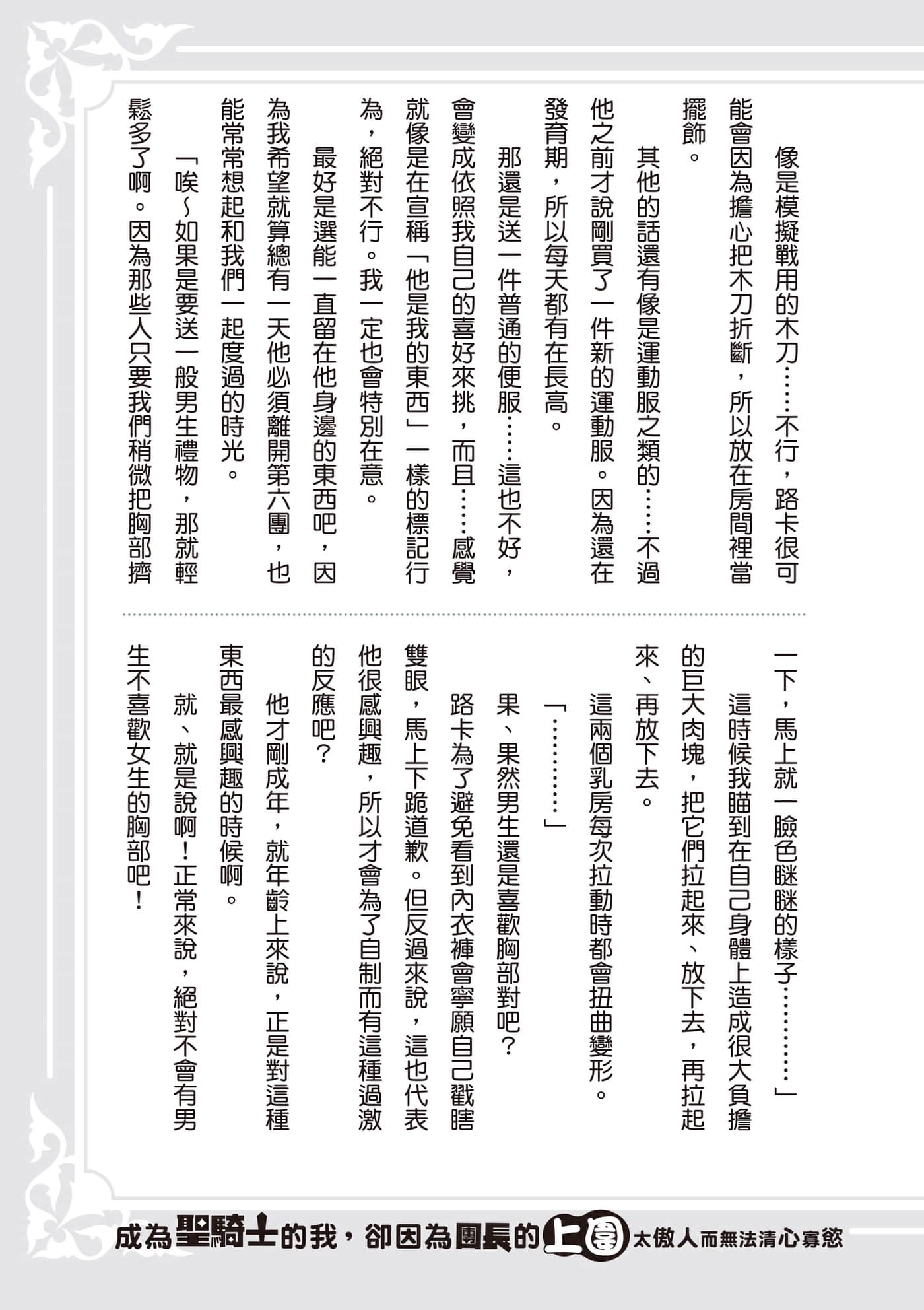 第 1 卷 第 210 页