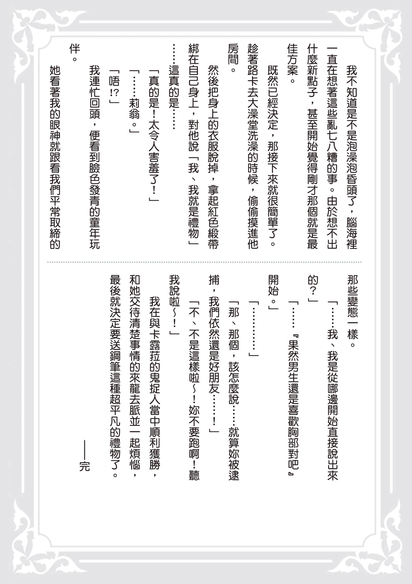 第 1 卷 第 211 页