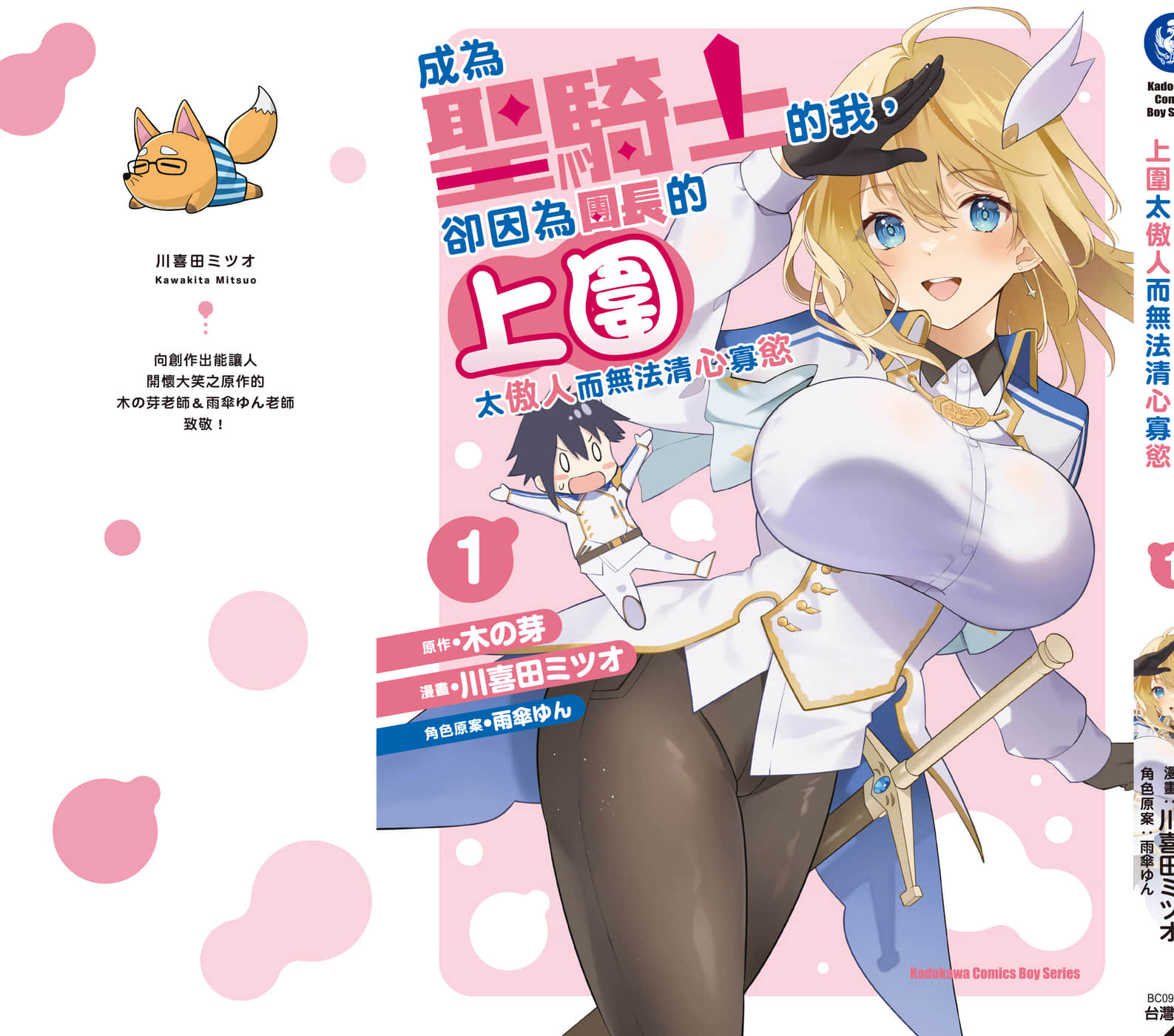 第 1 卷 第 214 页