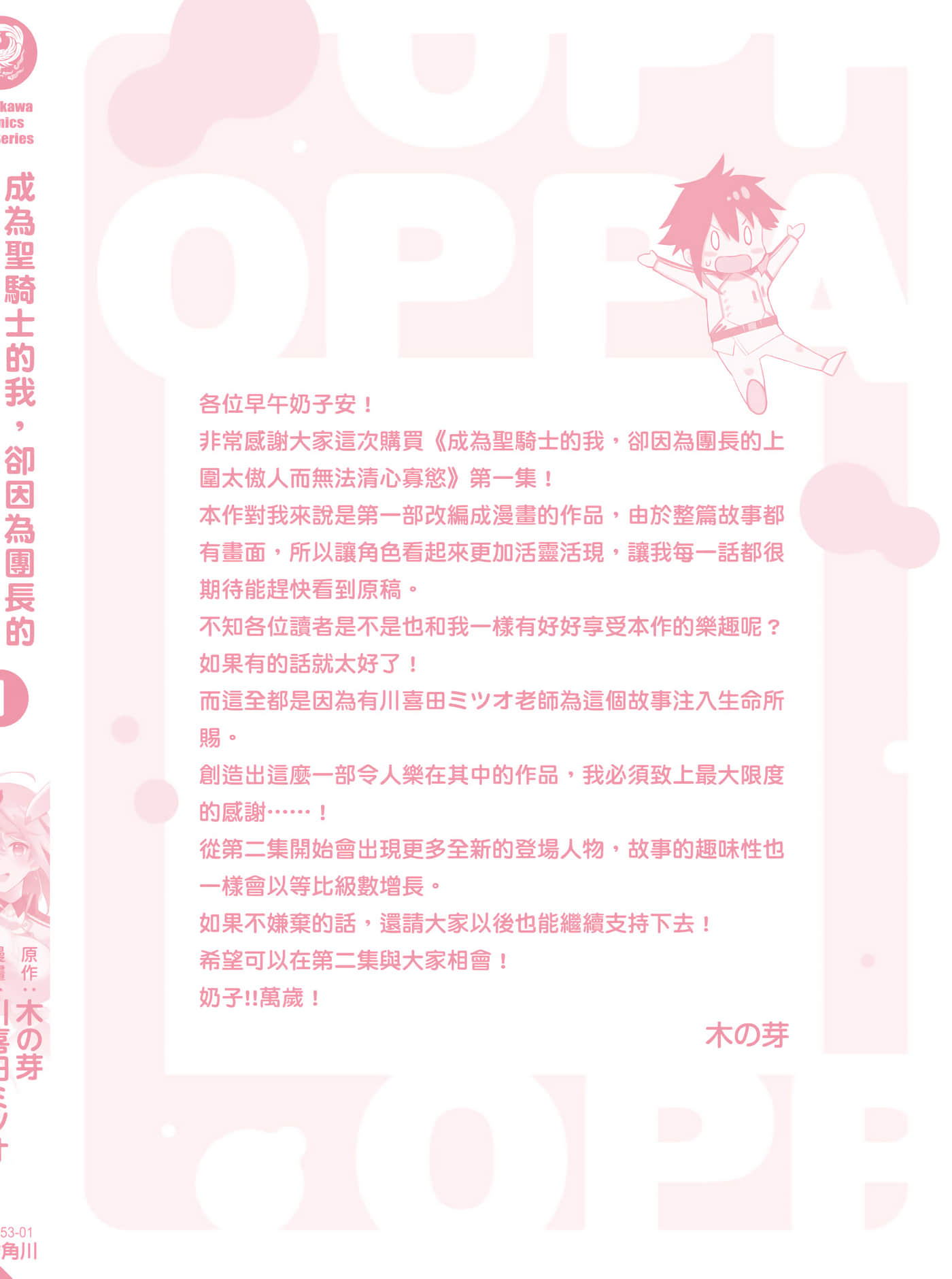 第 1 卷 第 215 页