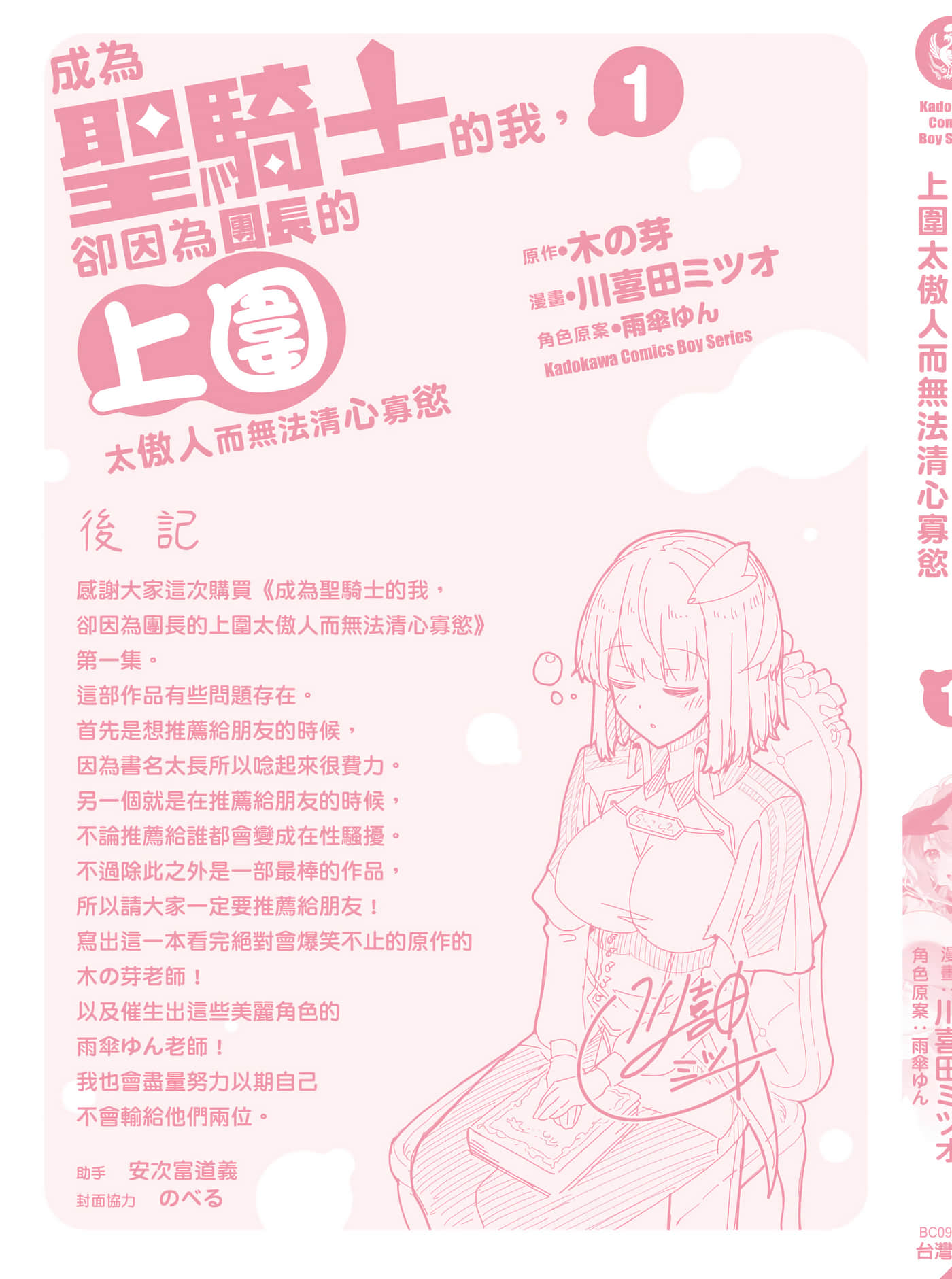 第 1 卷 第 216 页