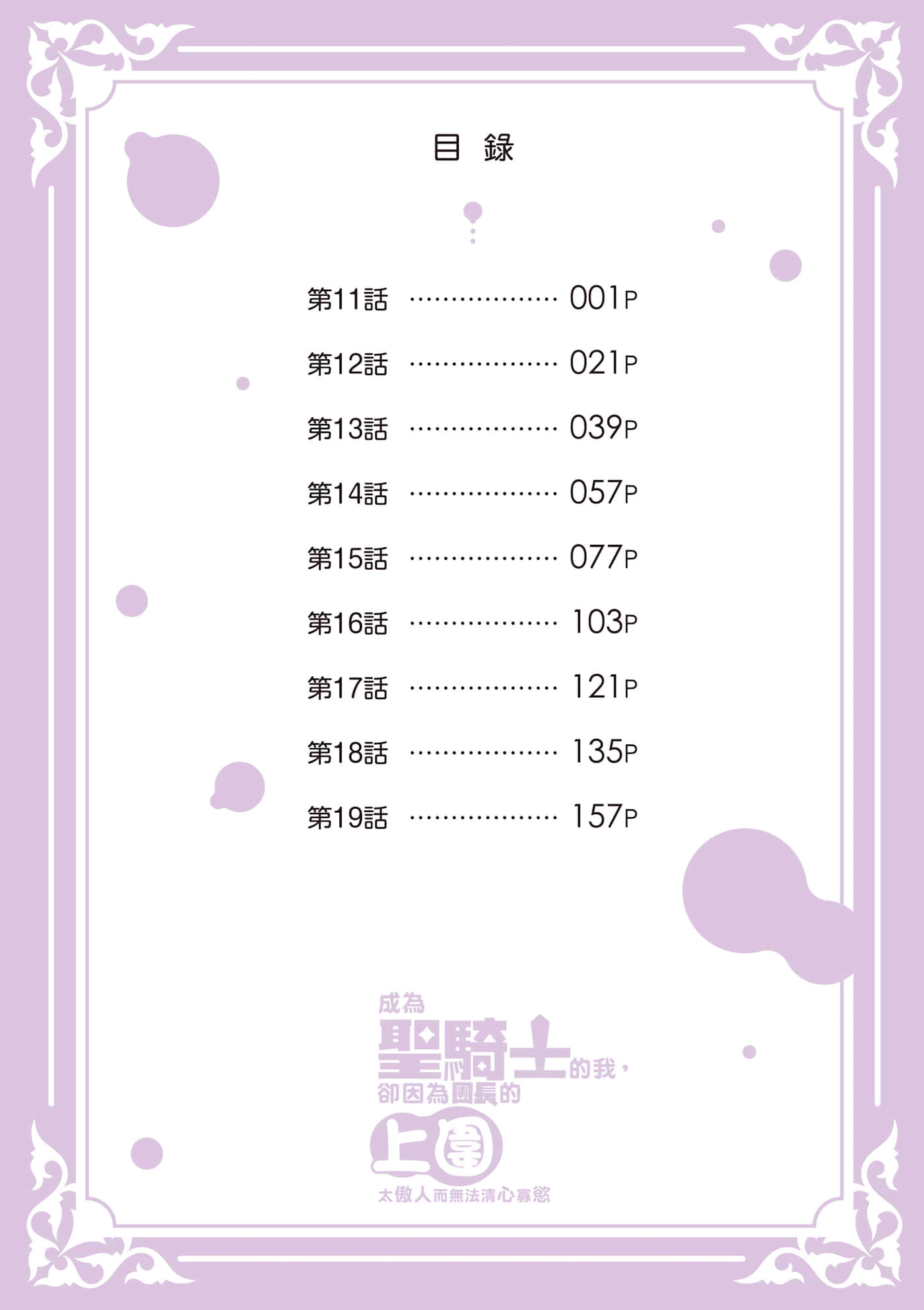 第 2 卷 第 5 页