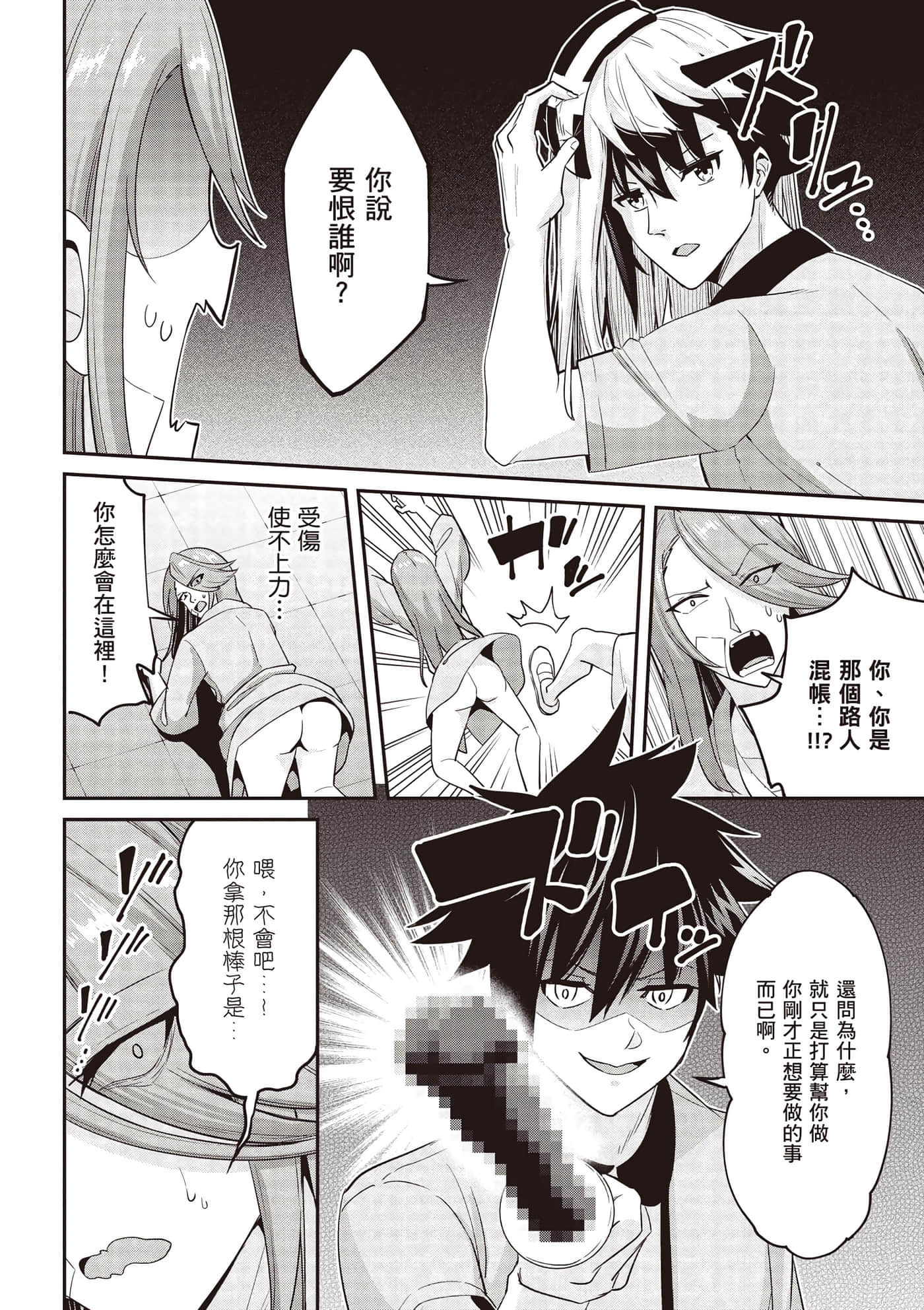 第 2 卷 第 17 页