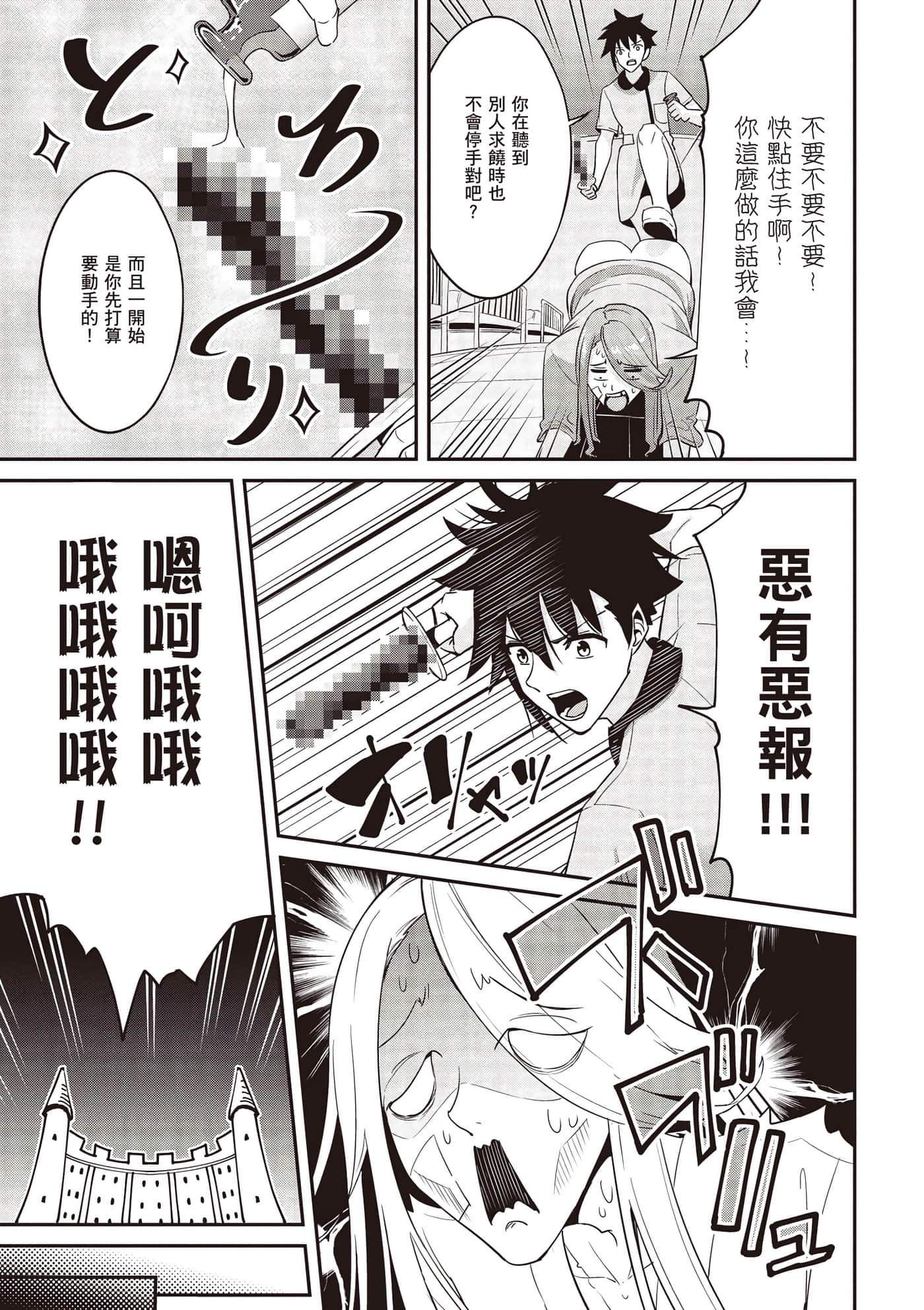 第 2 卷 第 18 页
