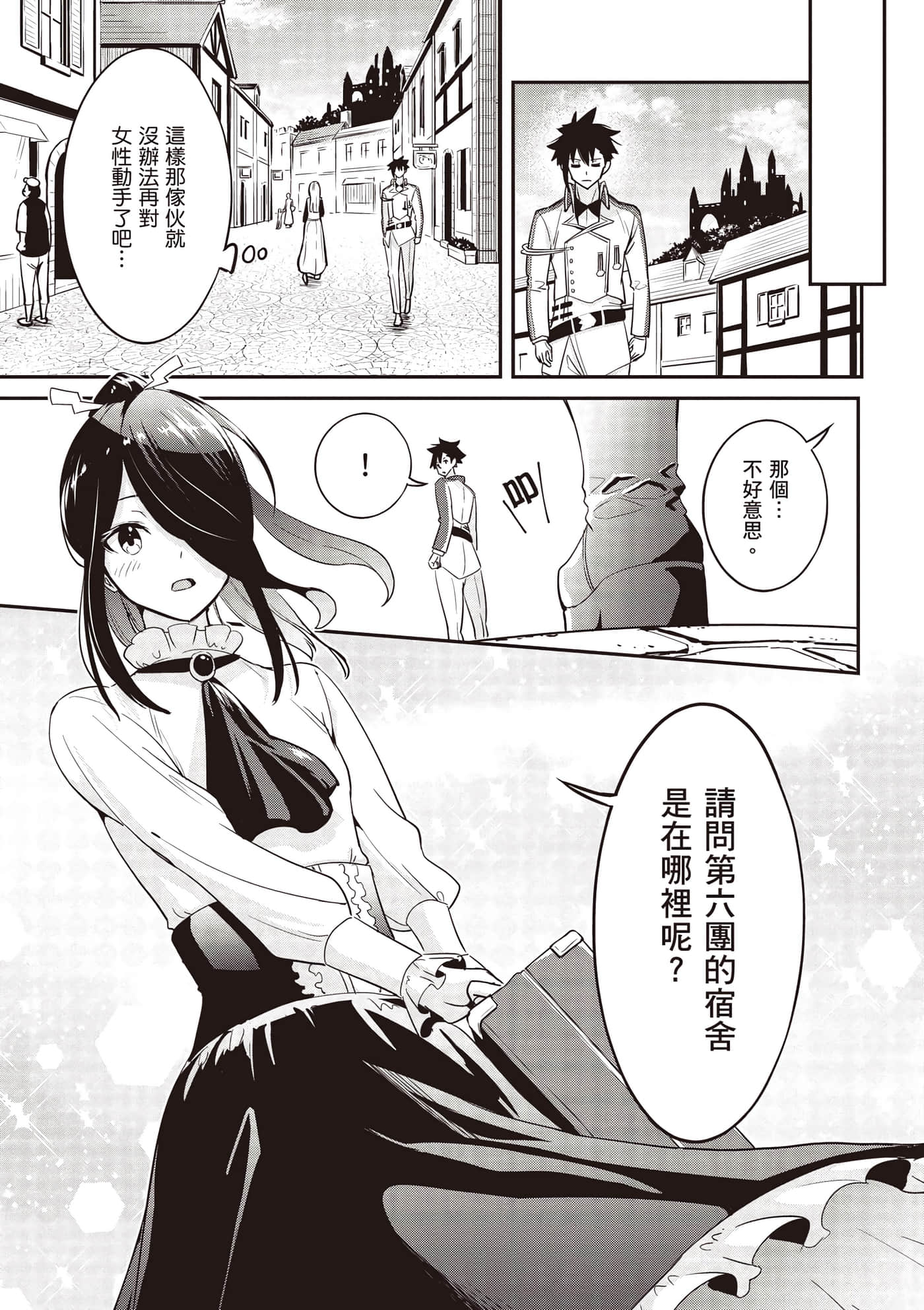 第 2 卷 第 20 页
