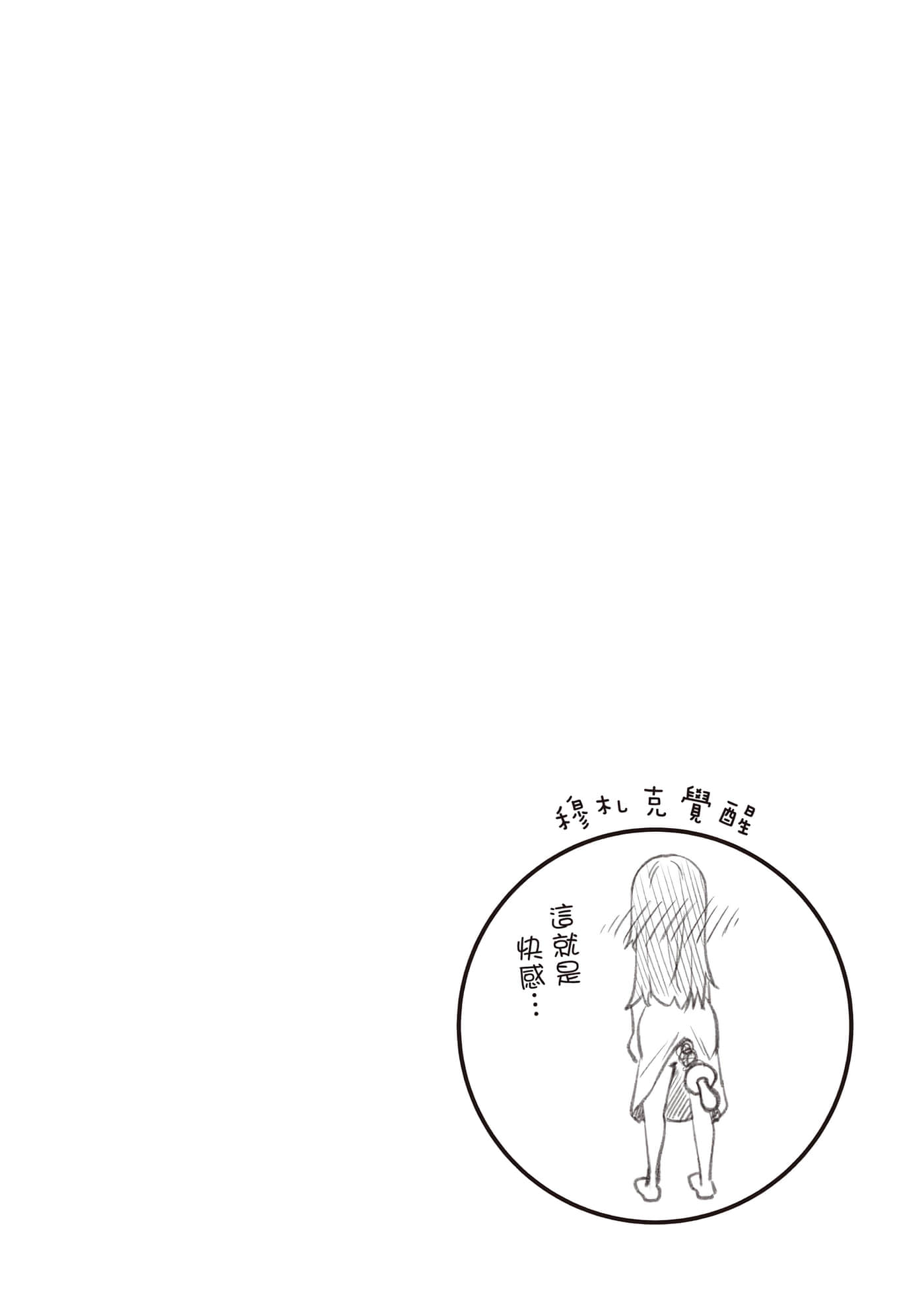 第 2 卷 第 21 页