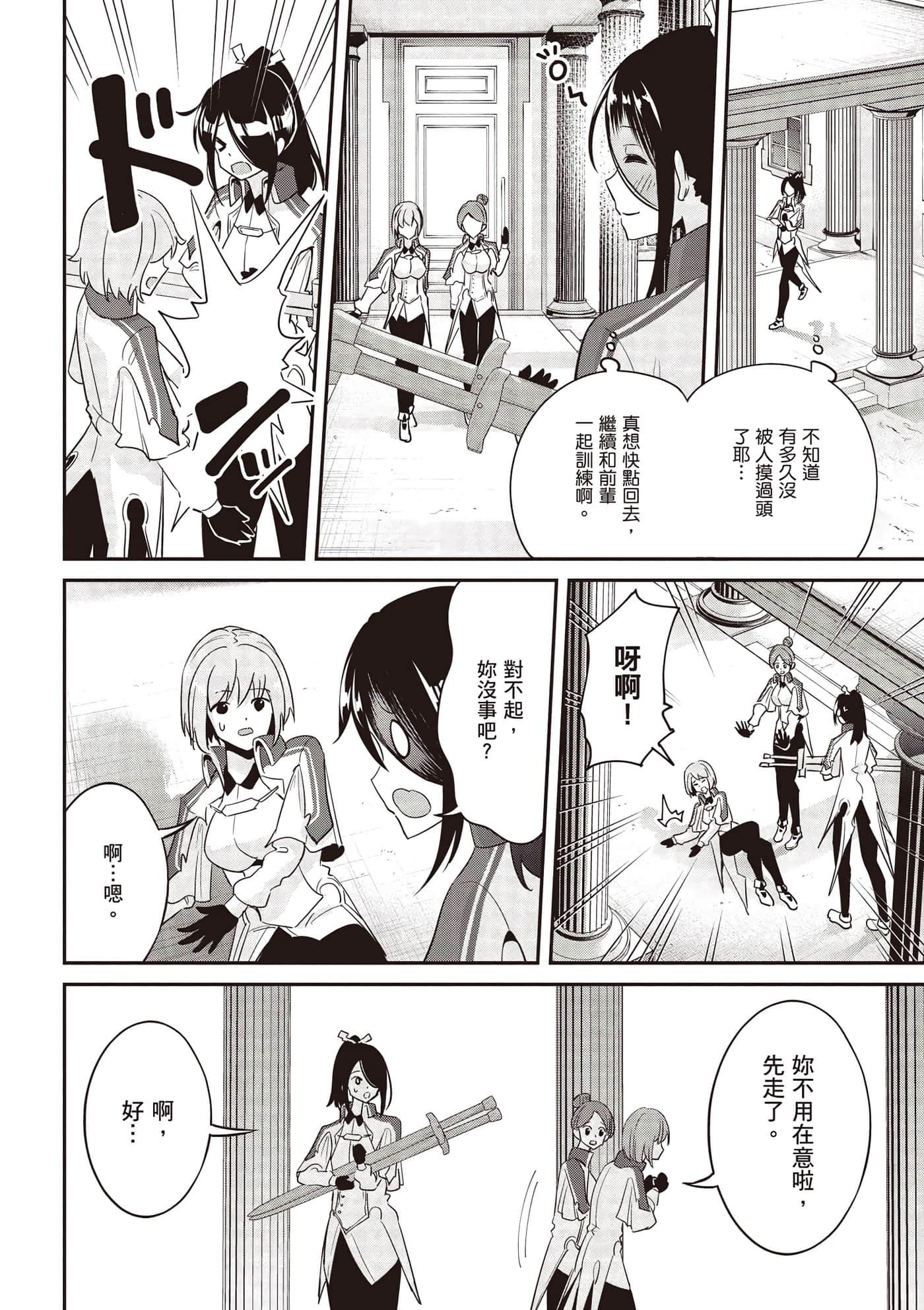 第 2 卷 第 27 页
