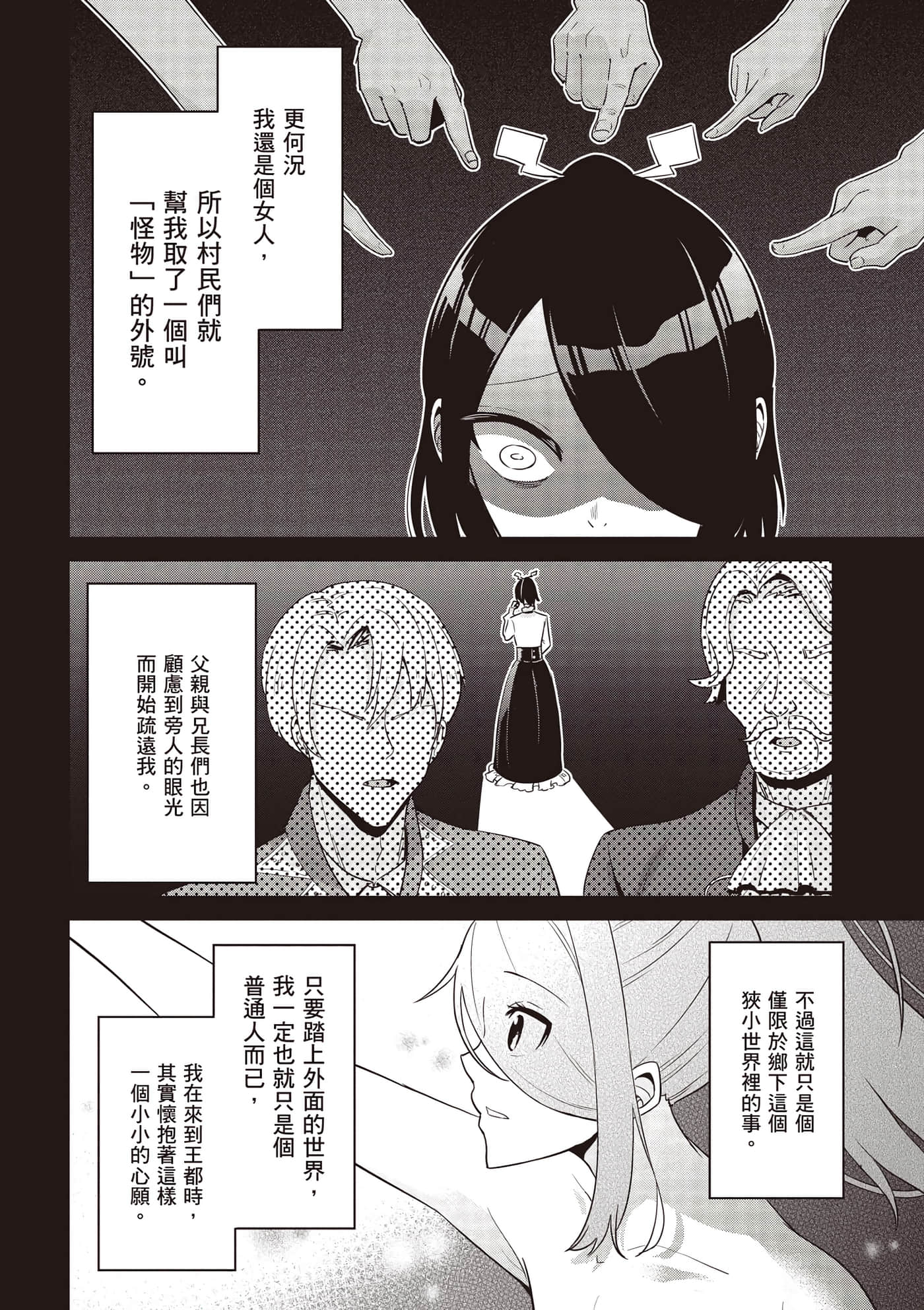 第 2 卷 第 31 页
