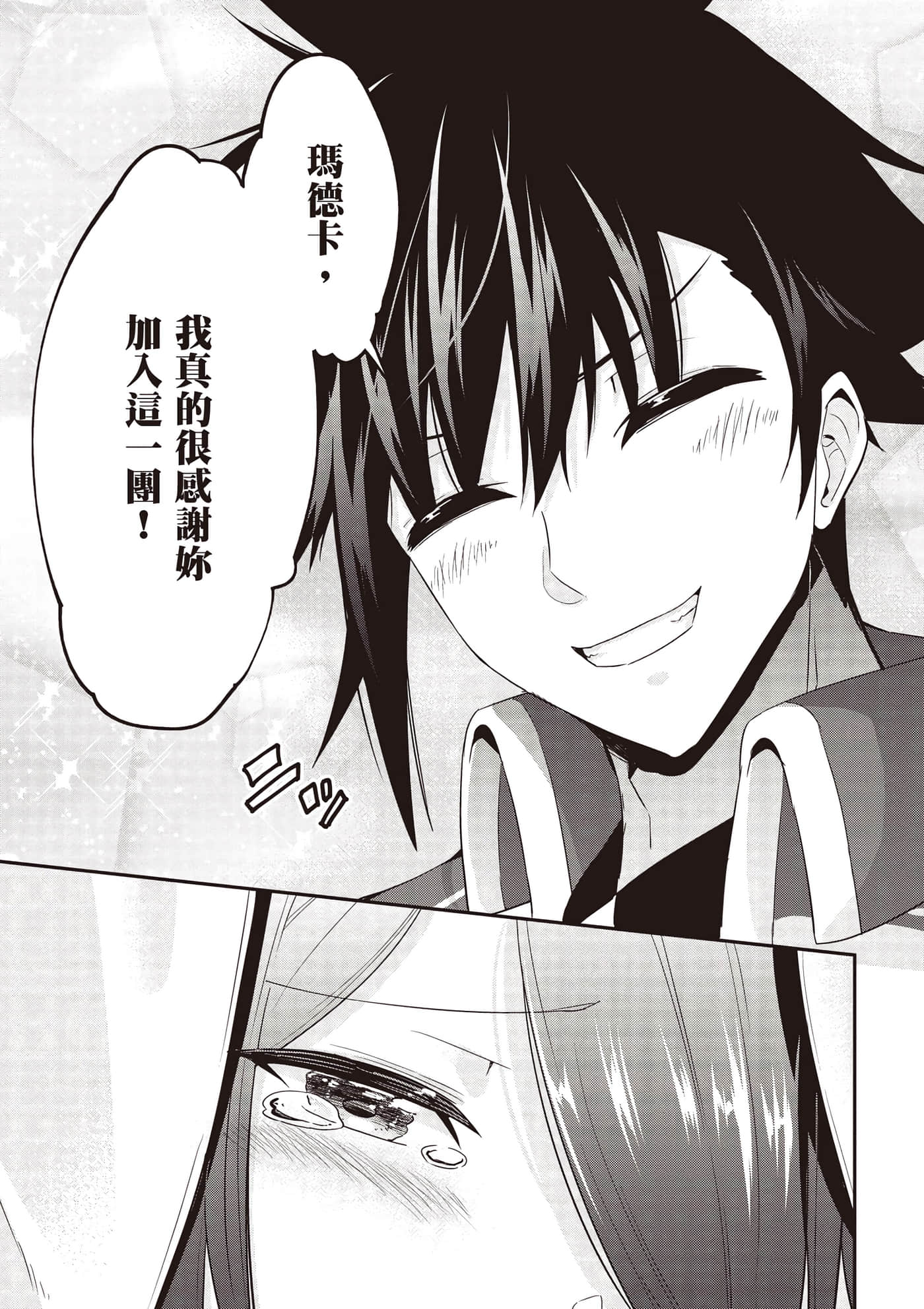 第 2 卷 第 34 页