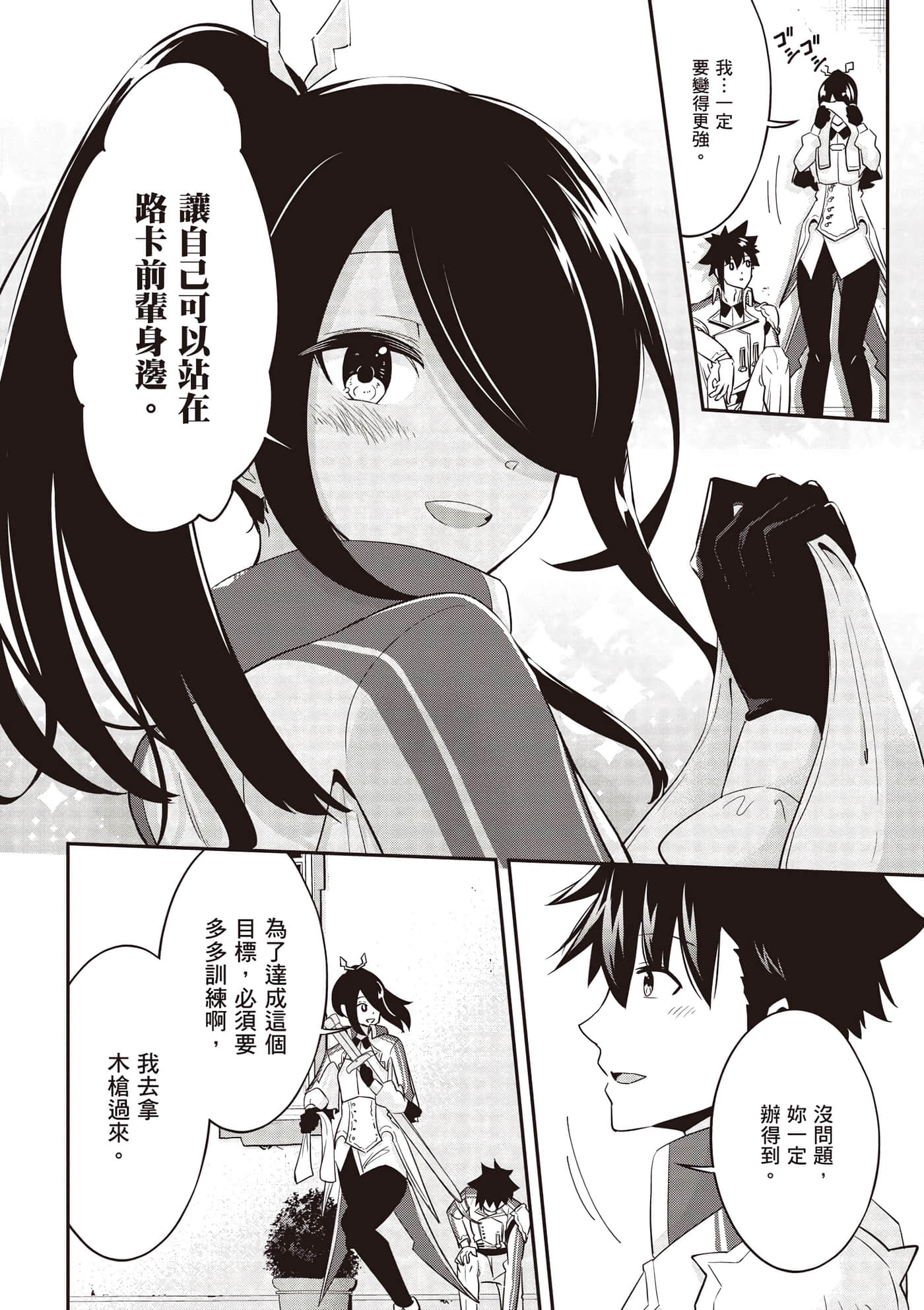 第 2 卷 第 35 页
