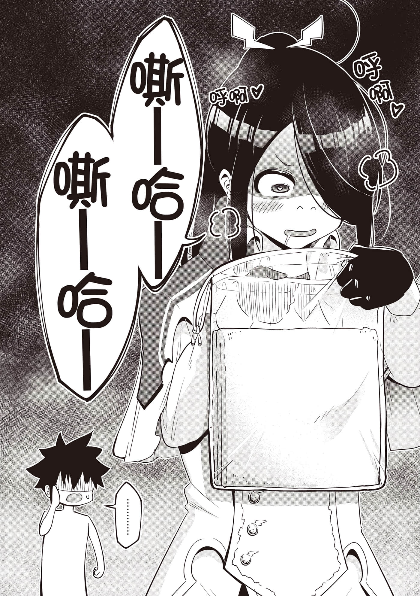 第 2 卷 第 37 页