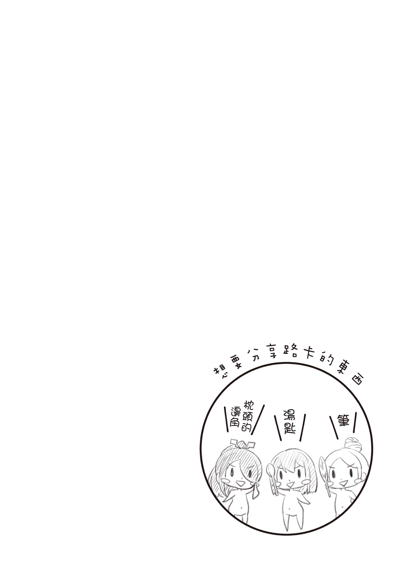 第 2 卷 第 39 页