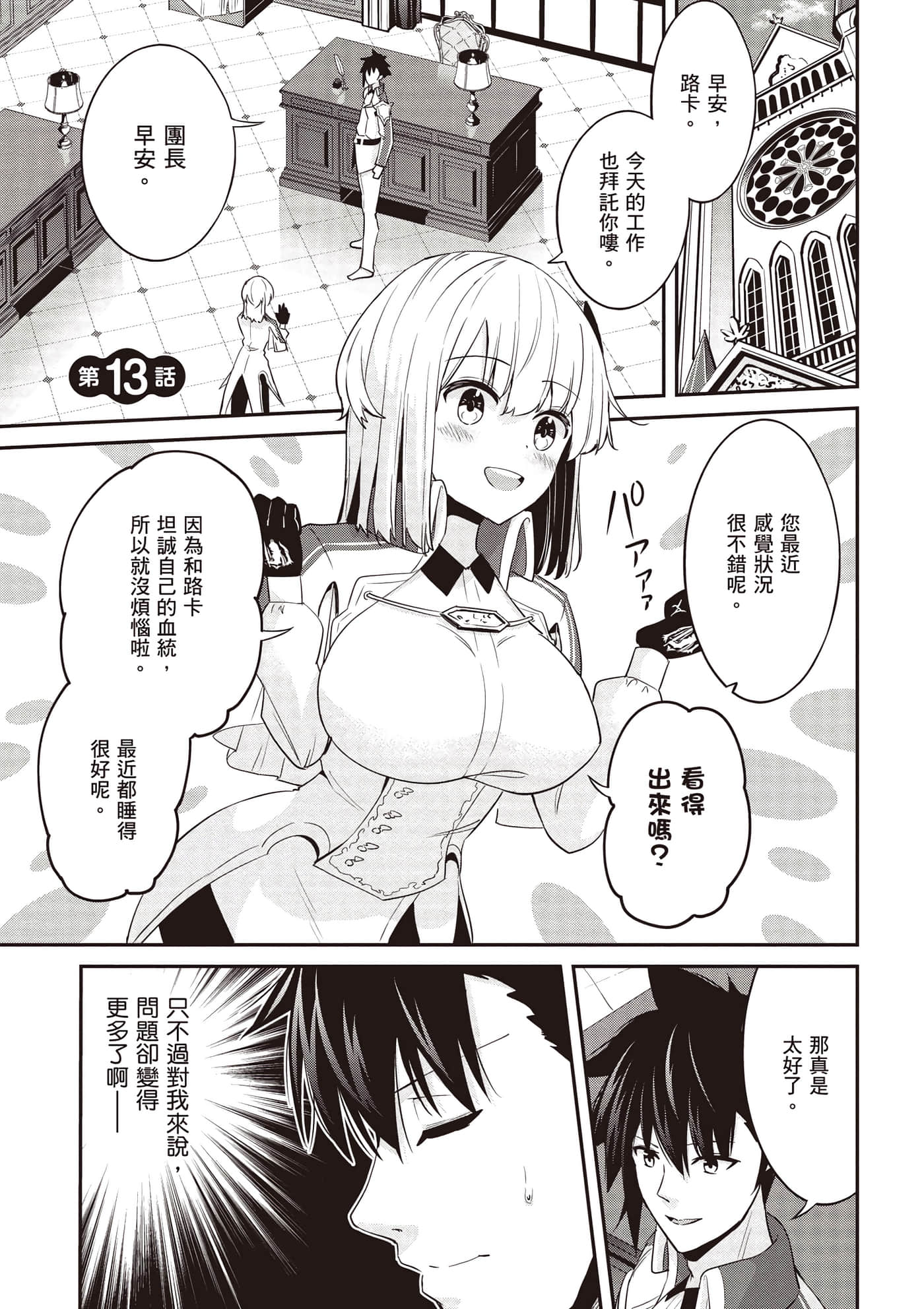 第 2 卷 第 40 页