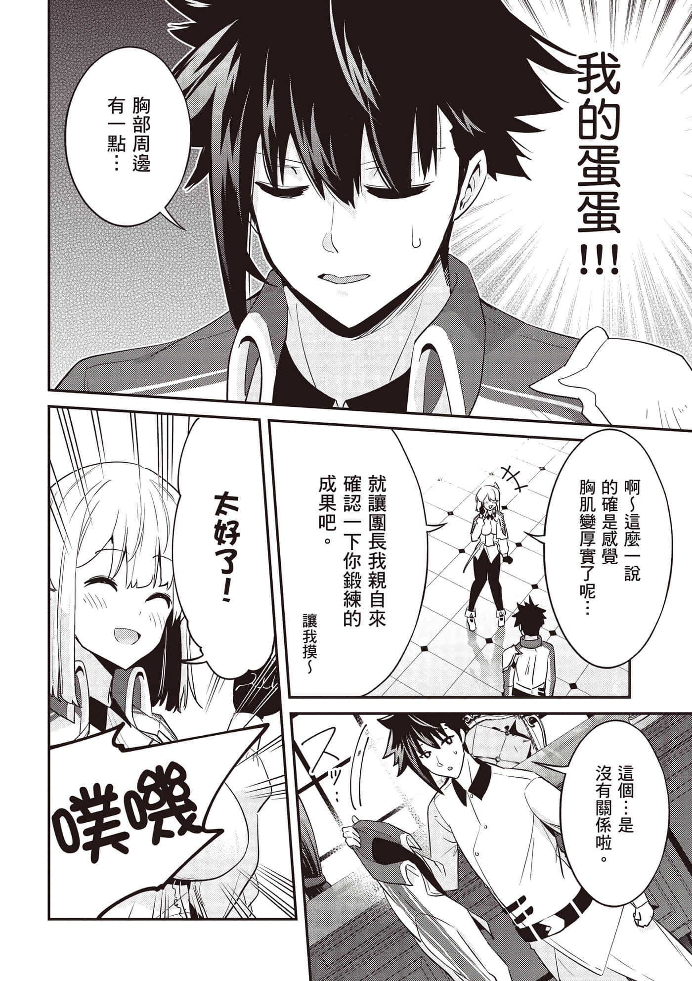 第 2 卷 第 45 页