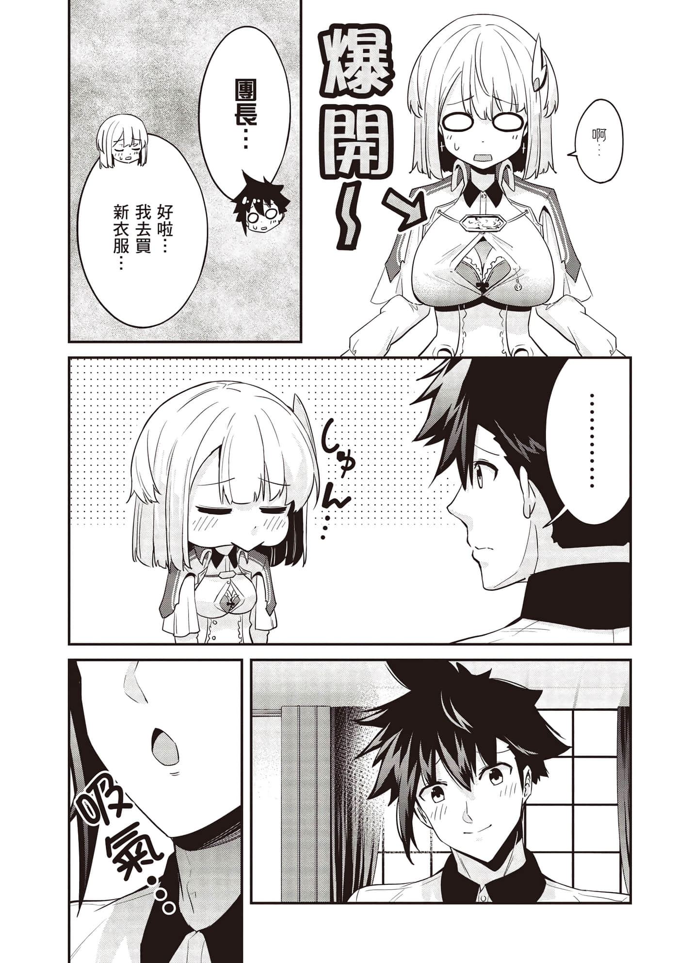 第 2 卷 第 46 页