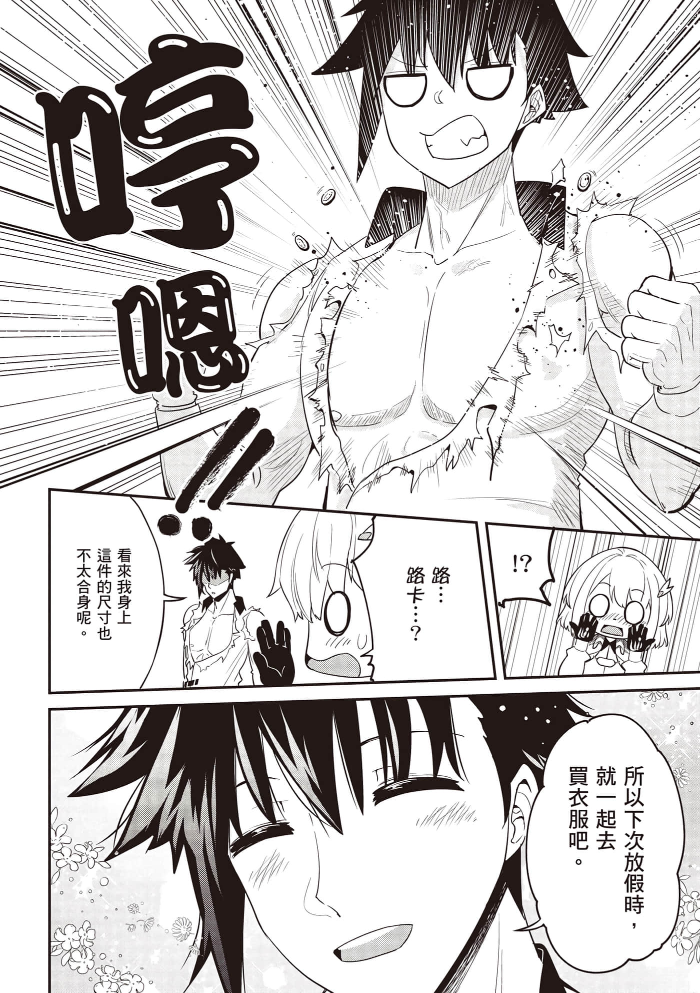 第 2 卷 第 47 页