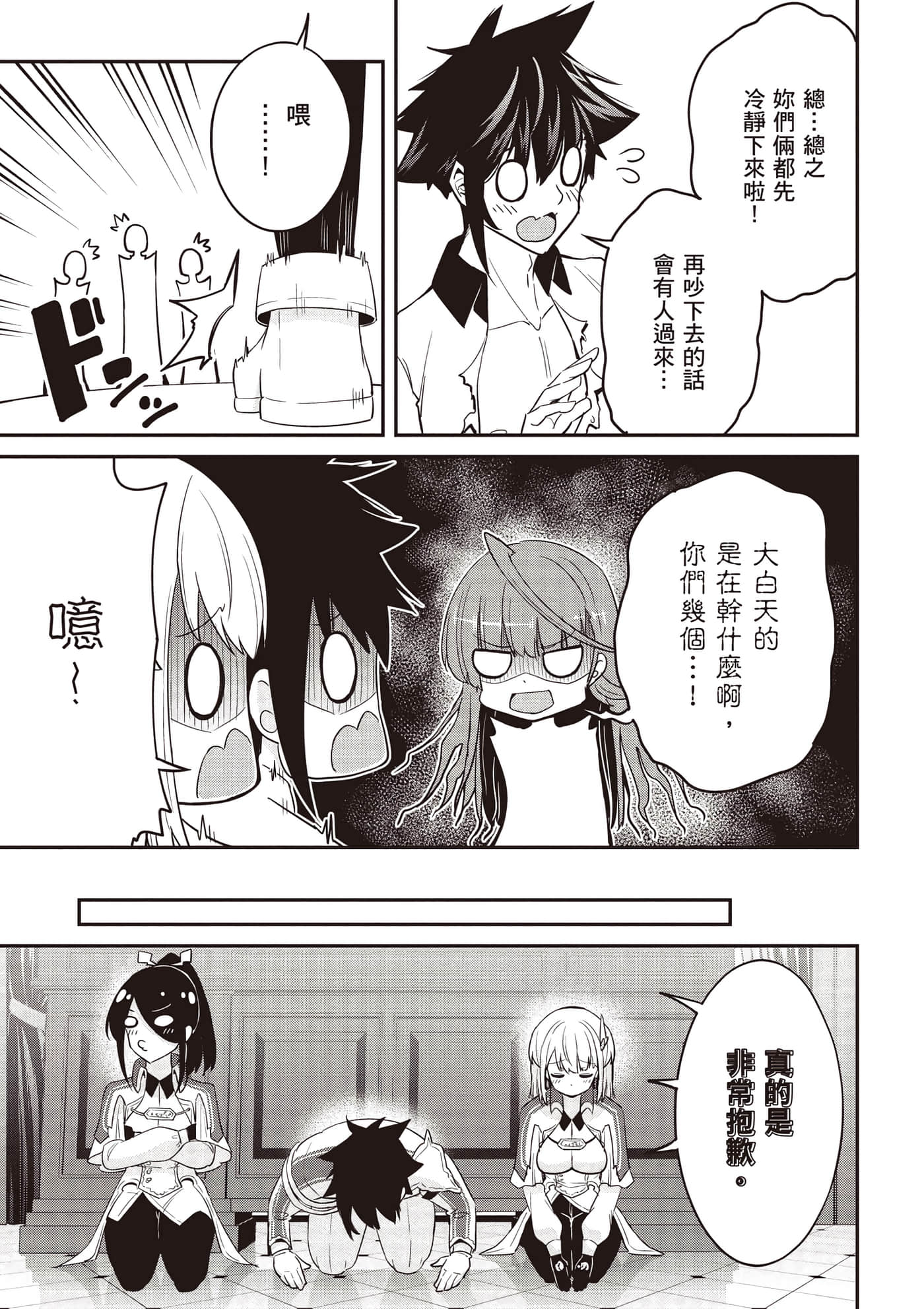 第 2 卷 第 50 页